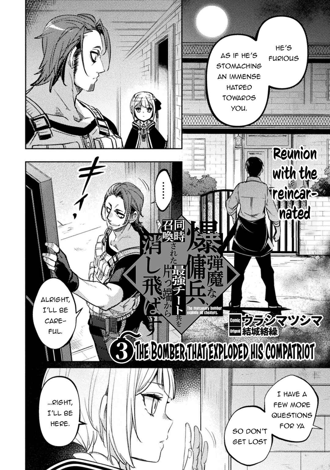 Page 3 Chapter 3 The Mercenary Bomber Explodes All Cheaters