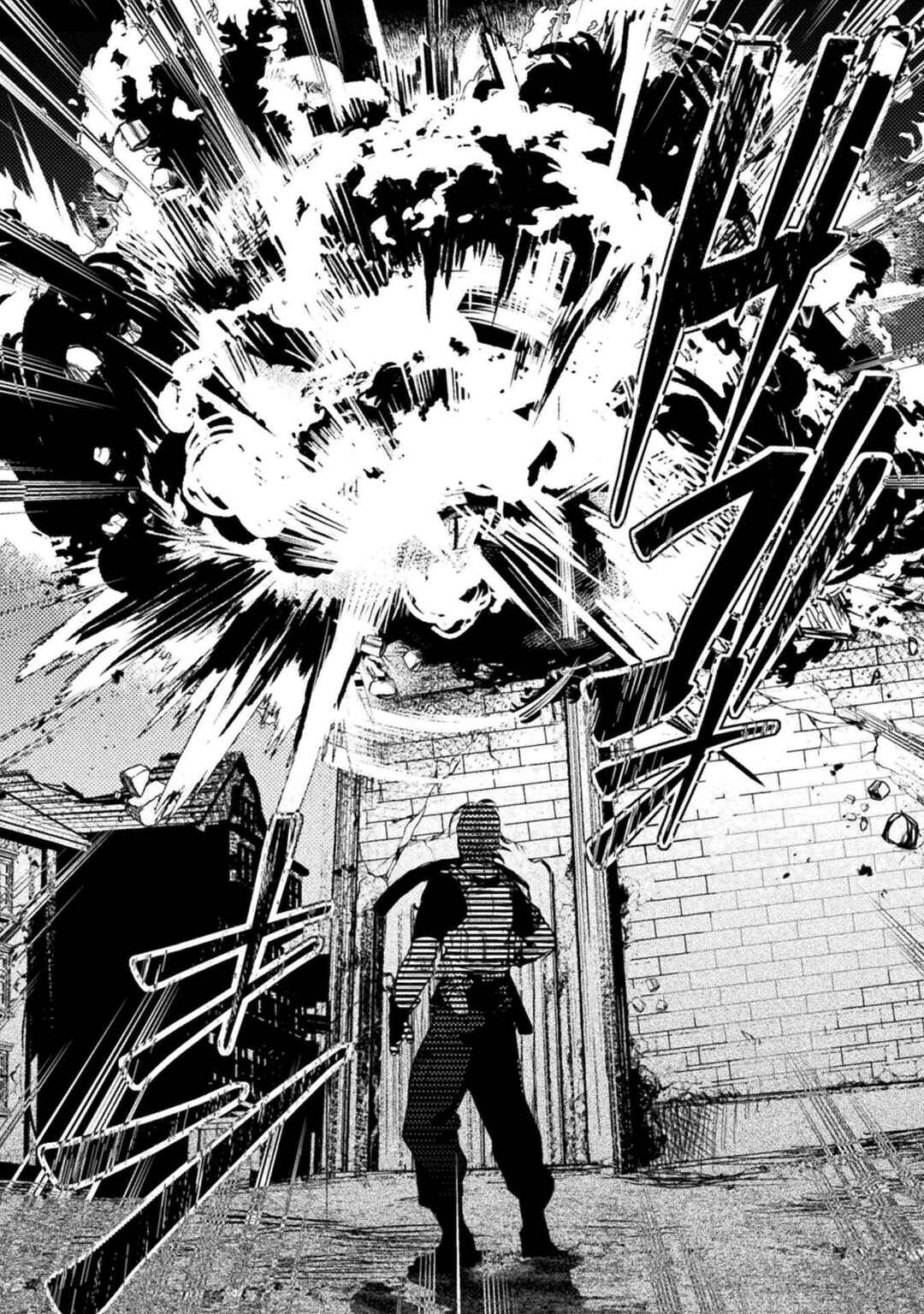 Page 33 Chapter 3 The Mercenary Bomber Explodes All Cheaters