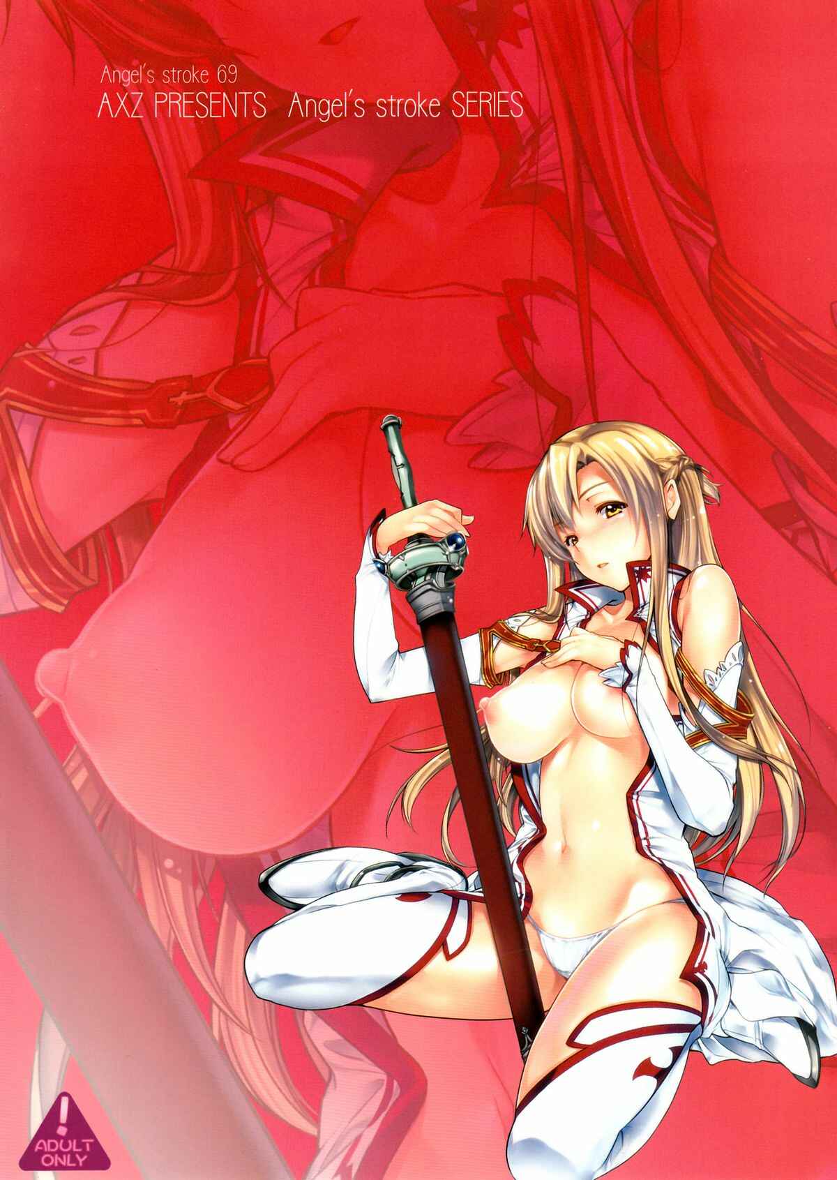 Page 14 Chapter 69 Angels Stroke (Doujinshi)