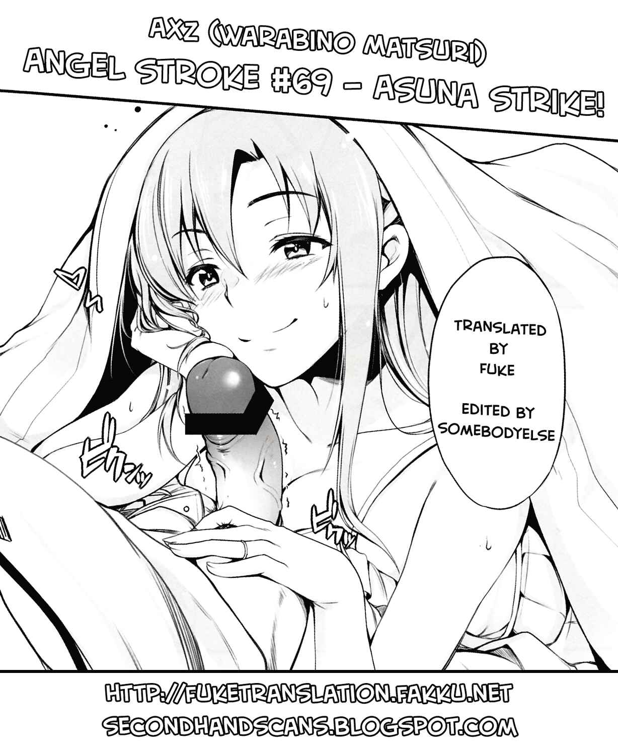 Page 15 Chapter 69 Angels Stroke (Doujinshi)