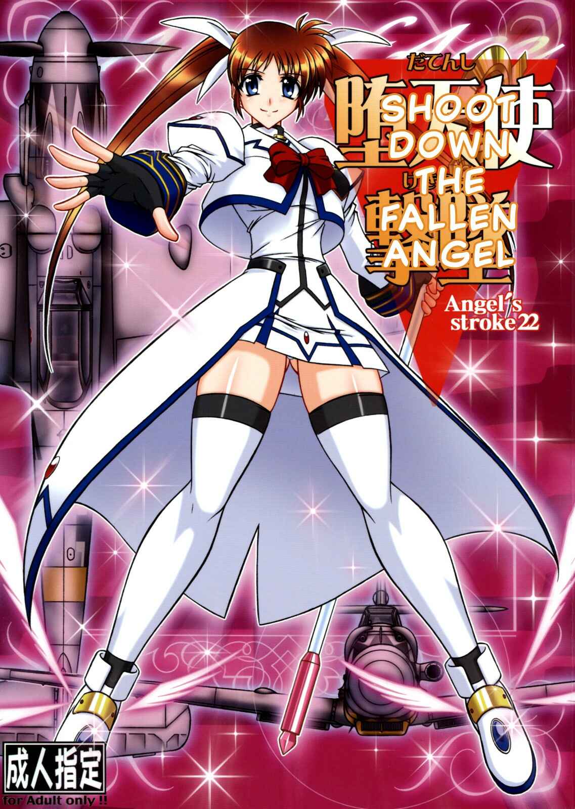 Page 1 Chapter 22 Angels Stroke (Doujinshi)