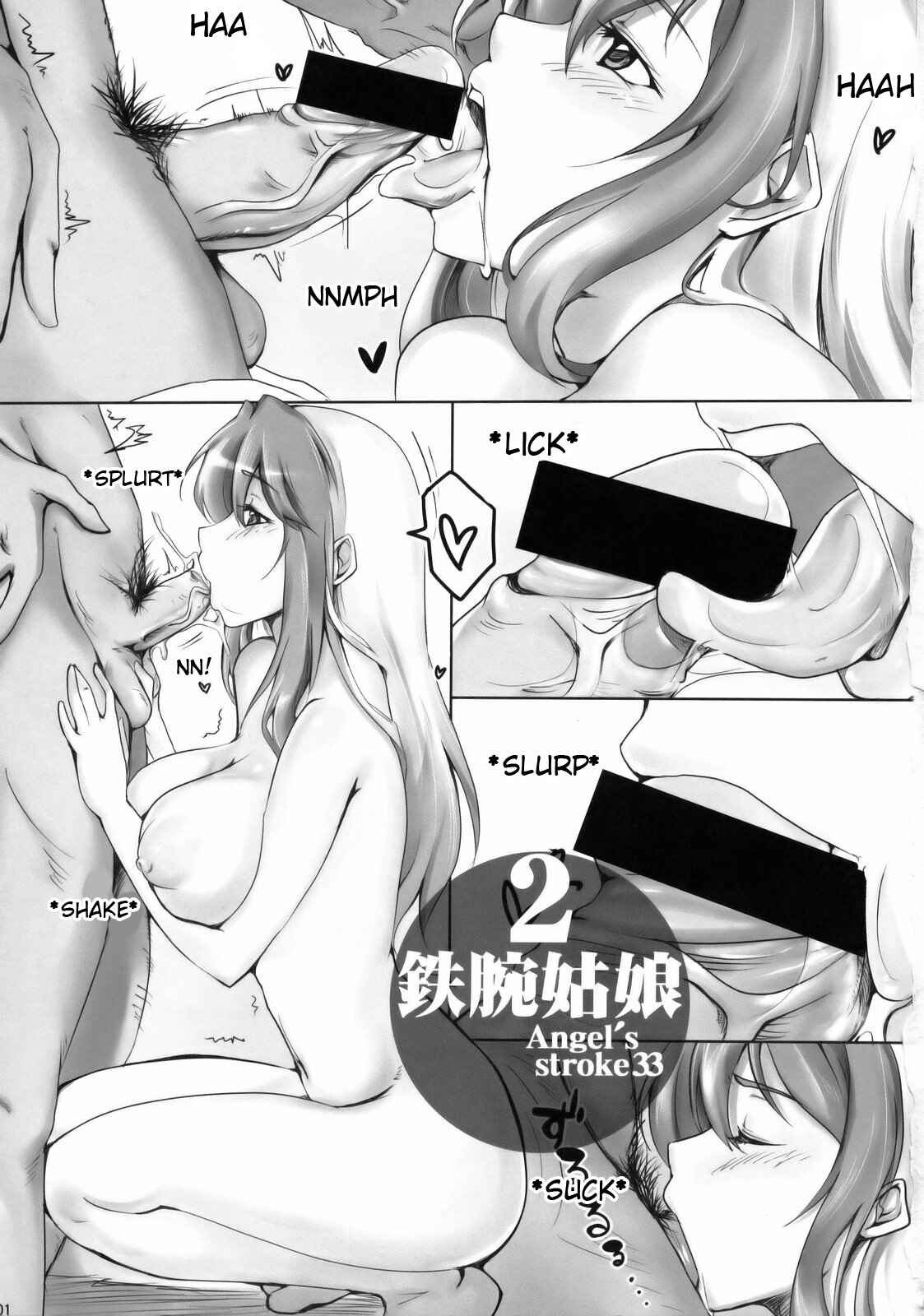 Page 2 Chapter 33 Angels Stroke (Doujinshi)