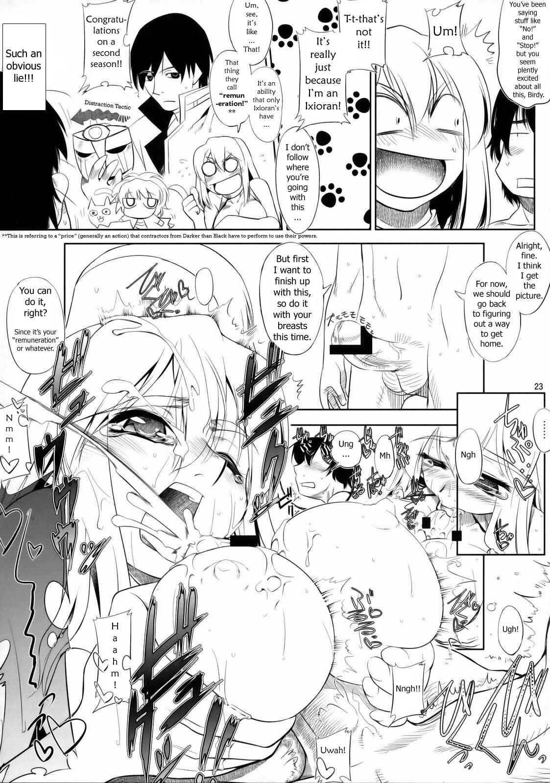Page 24 Chapter 33 Angels Stroke (Doujinshi)