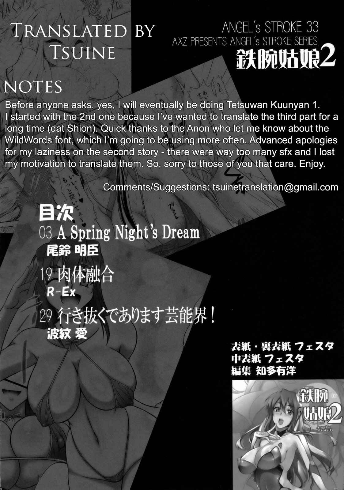 Page 3 Chapter 33 Angels Stroke (Doujinshi)