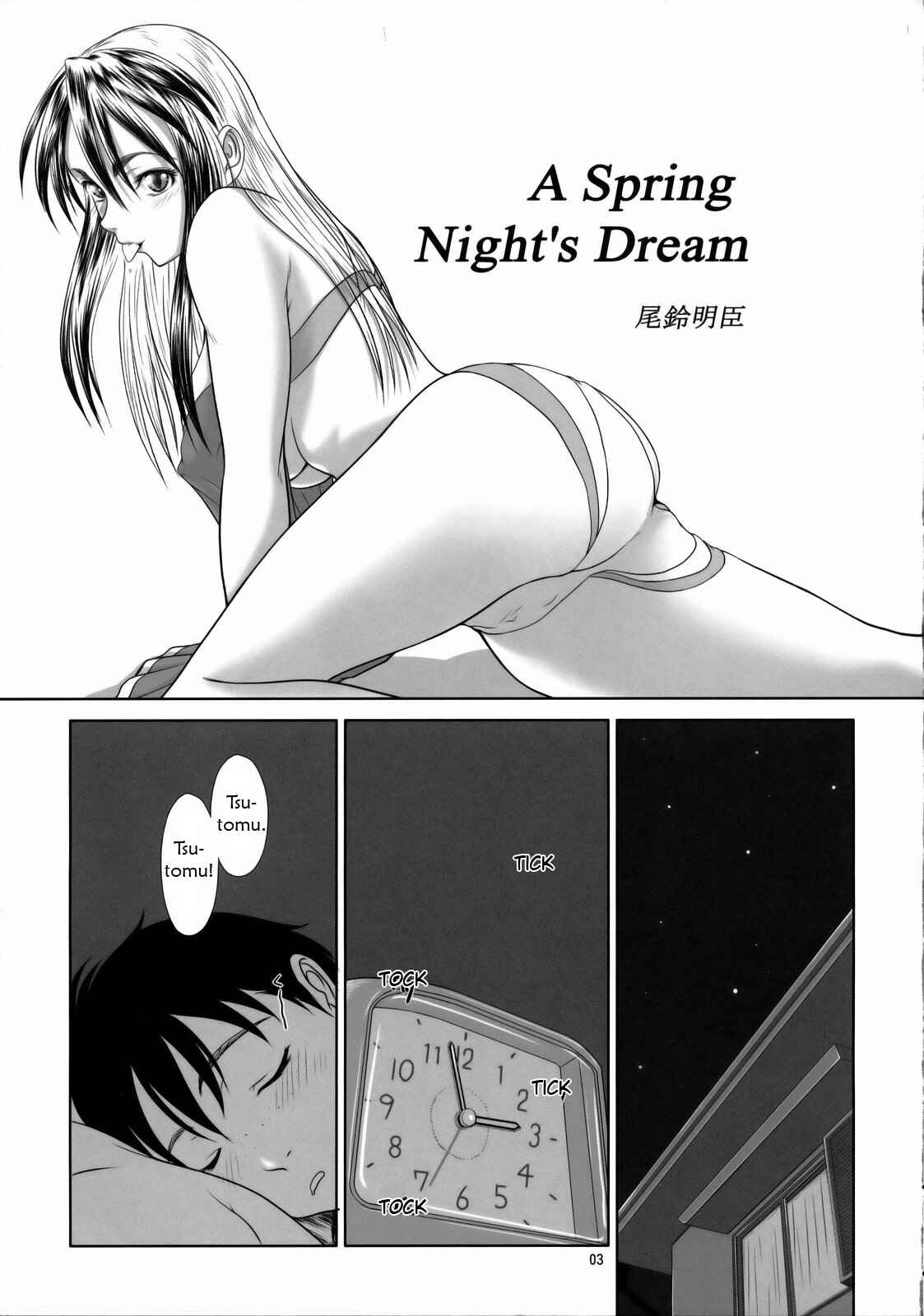 Page 4 Chapter 33 Angels Stroke (Doujinshi)