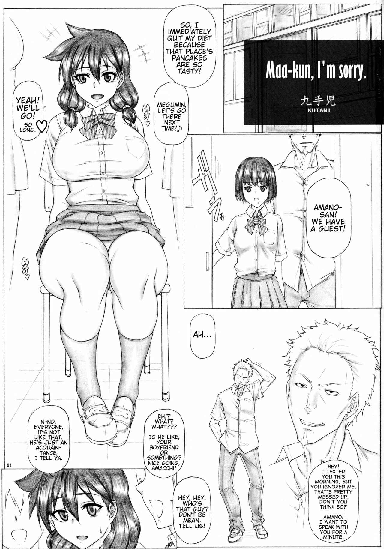 Page 2 Chapter 96 Angels Stroke (Doujinshi)