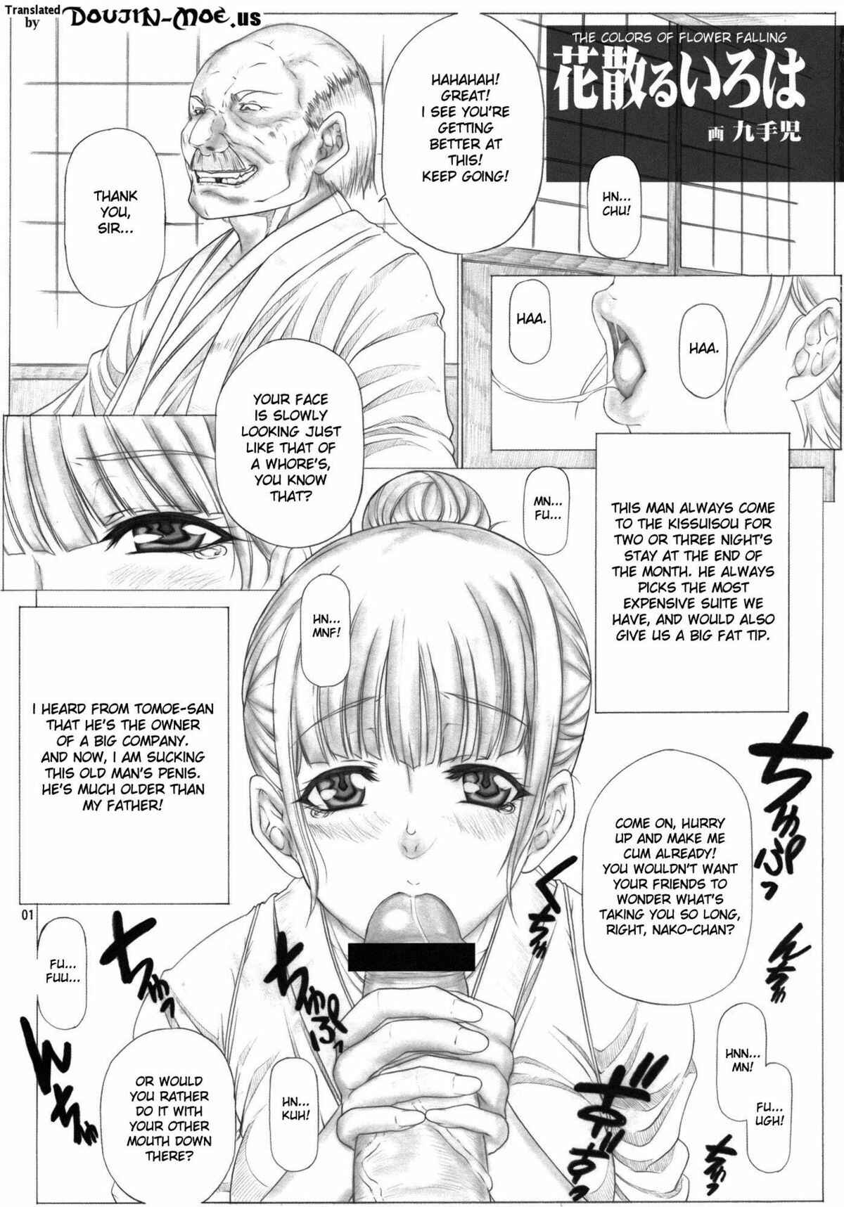 Page 2 Chapter 55 Angels Stroke (Doujinshi)