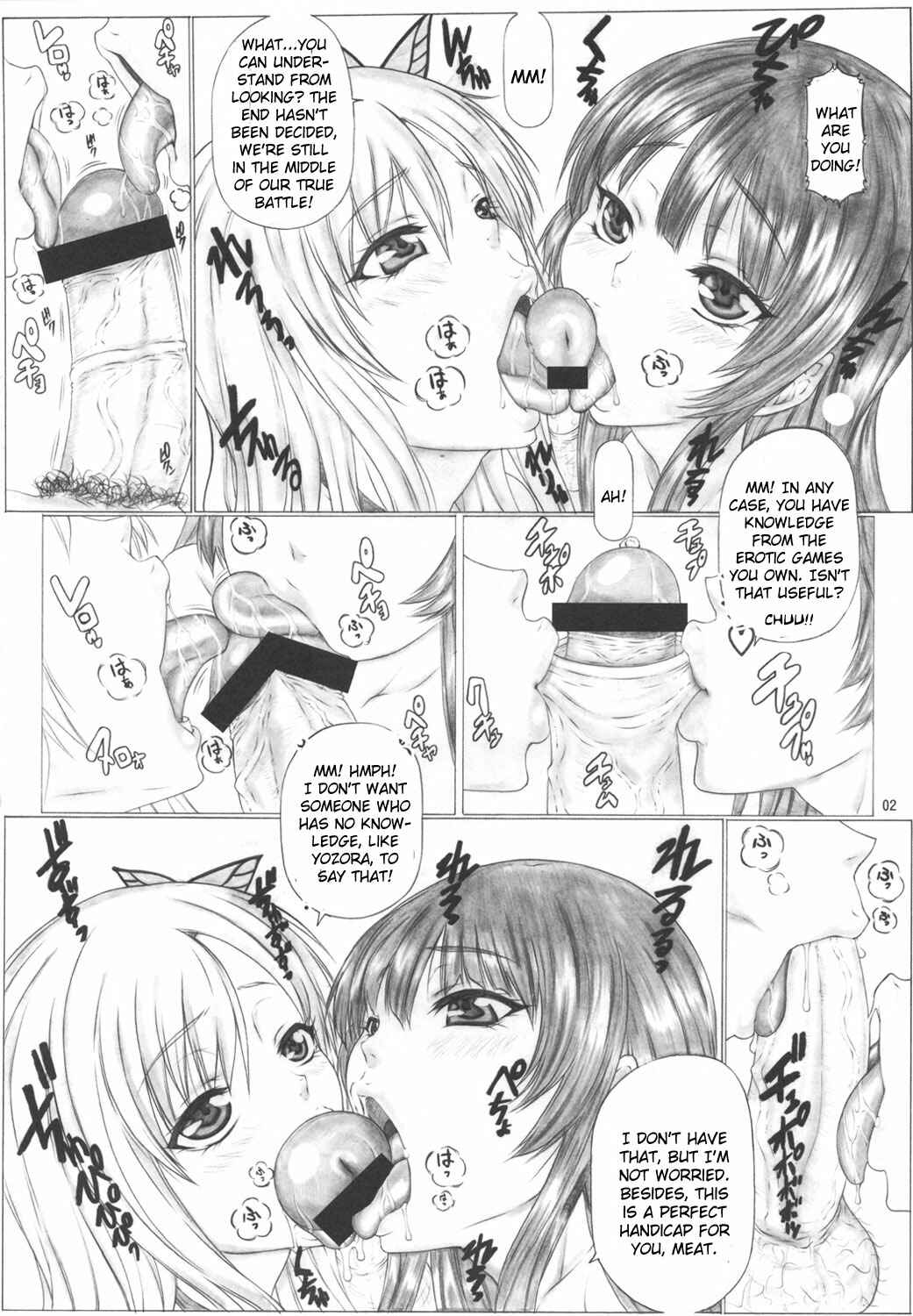 Page 3 Chapter 61 Angels Stroke (Doujinshi)