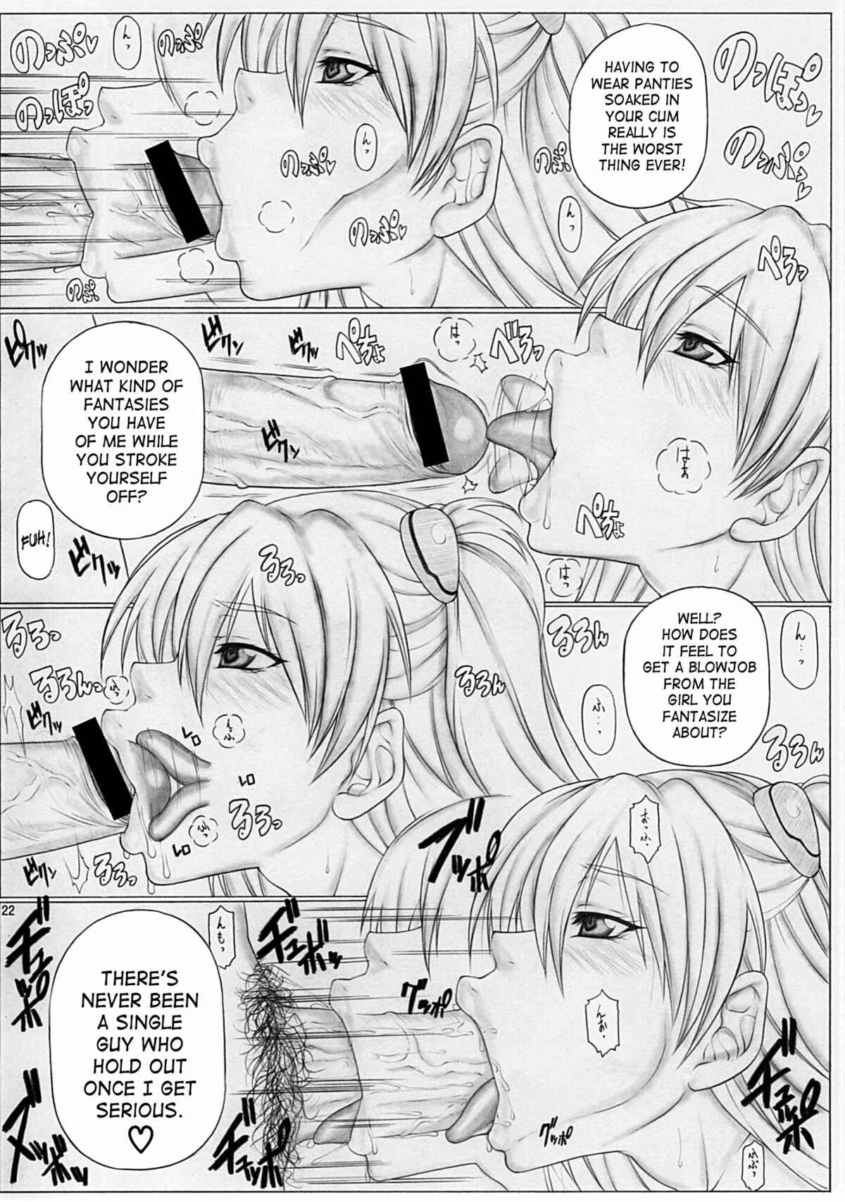 Page 23 Chapter 38 Angels Stroke (Doujinshi)