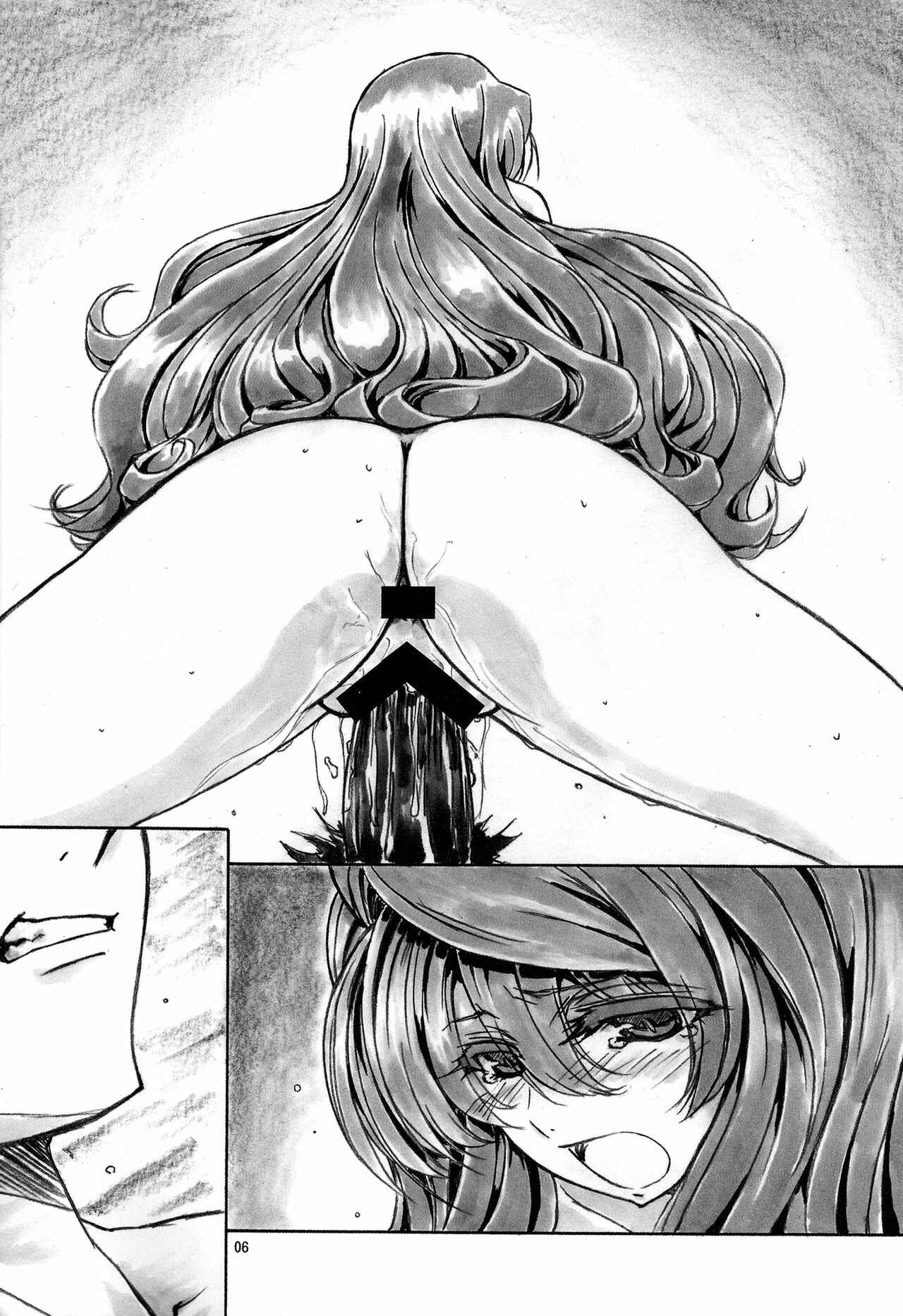 Page 7 Chapter 66 Angels Stroke (Doujinshi)