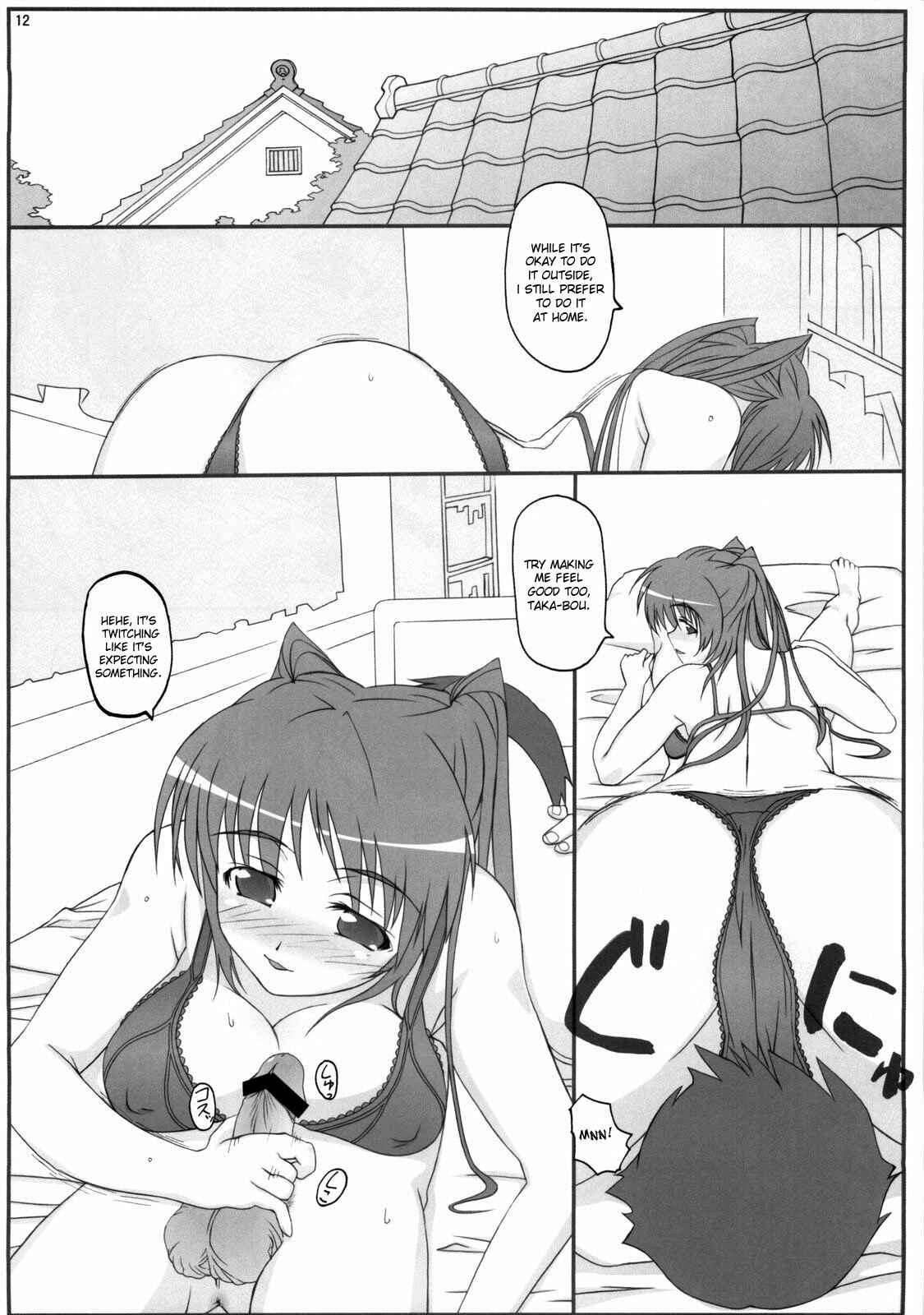 Page 14 Chapter 15 Angels Stroke (Doujinshi)
