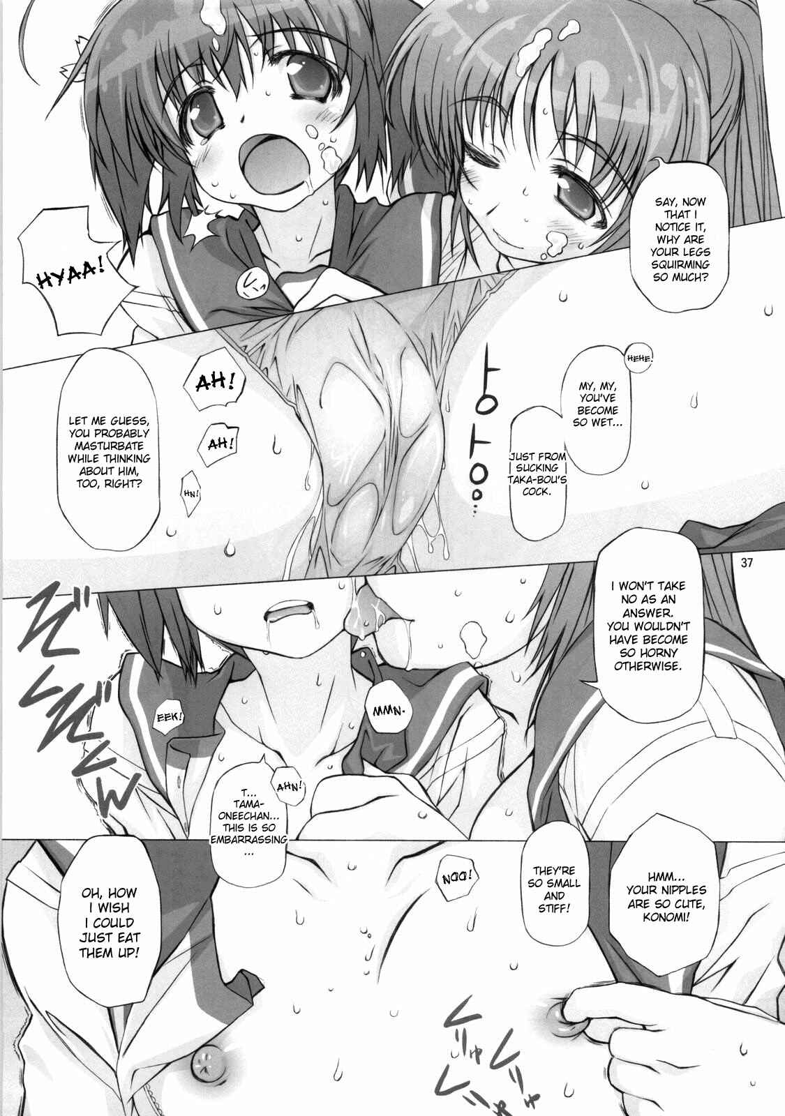 Page 39 Chapter 15 Angels Stroke (Doujinshi)