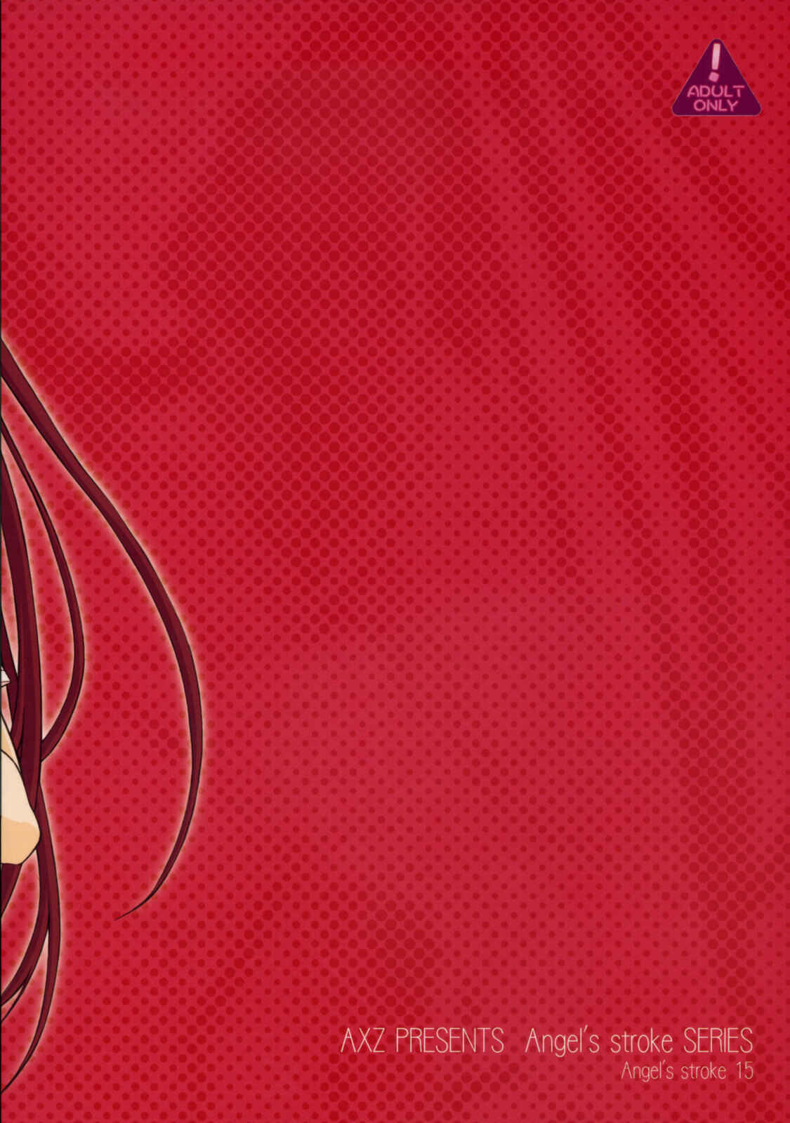 Page 55 Chapter 15 Angels Stroke (Doujinshi)