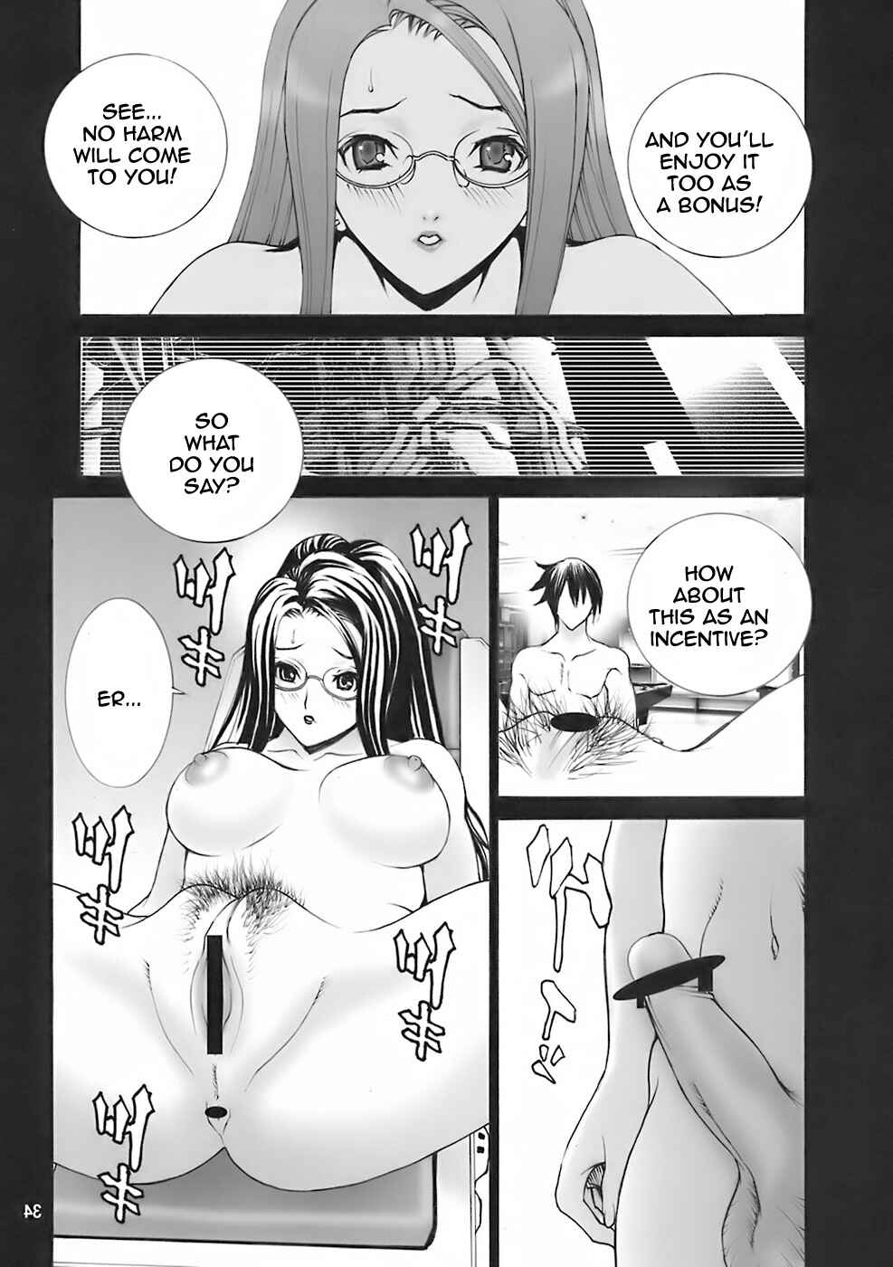 Page 35 Chapter 9 Angels Stroke (Doujinshi)