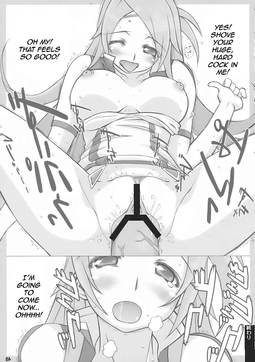 Page 49 Chapter 9 Angels Stroke (Doujinshi)