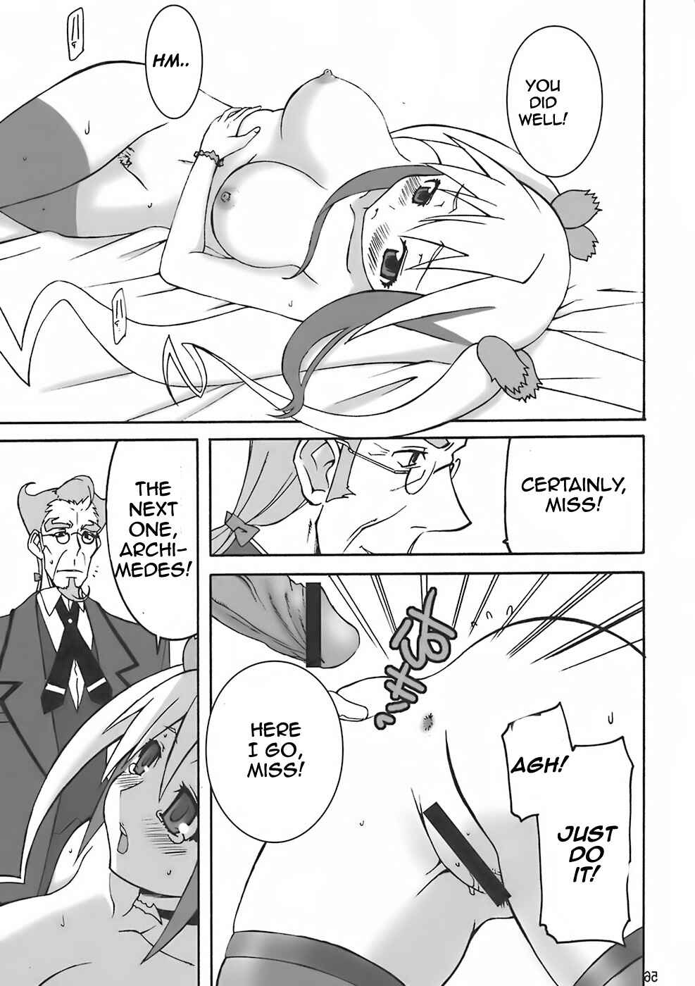 Page 57 Chapter 9 Angels Stroke (Doujinshi)