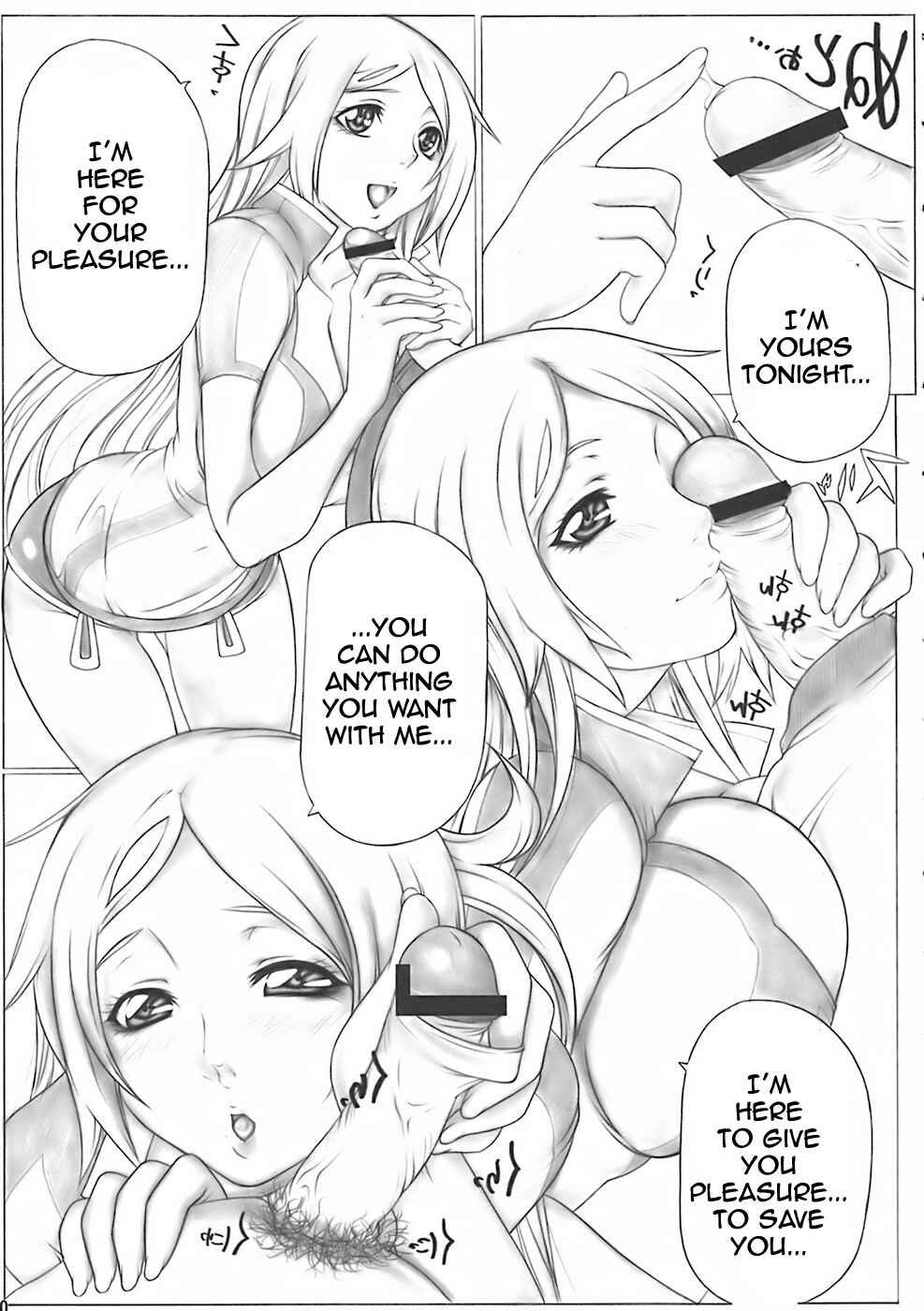 Page 7 Chapter 9 Angels Stroke (Doujinshi)