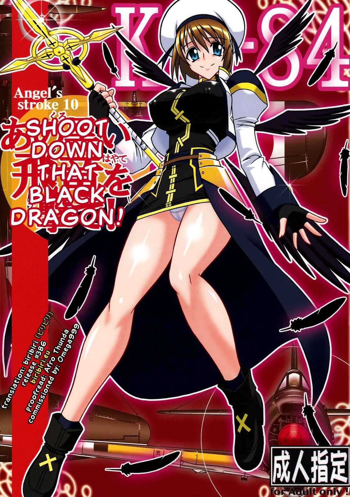 Page 1 Chapter 10 Angels Stroke (Doujinshi)