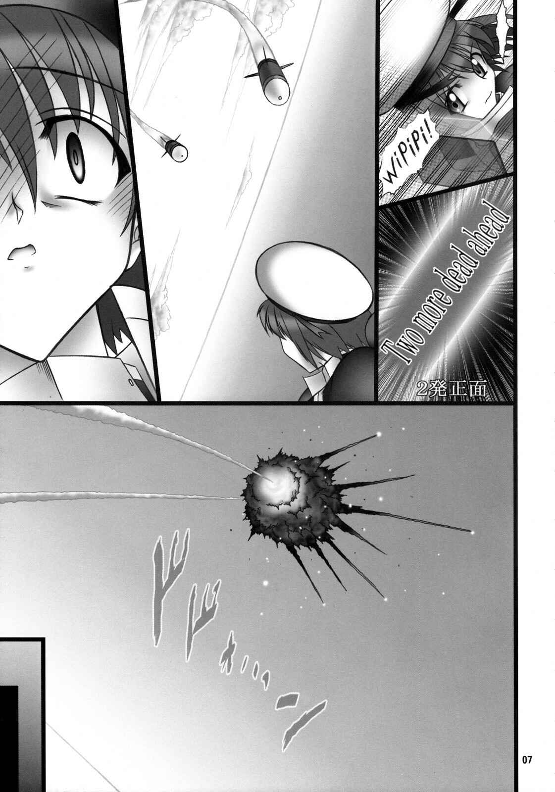 Page 8 Chapter 10 Angels Stroke (Doujinshi)