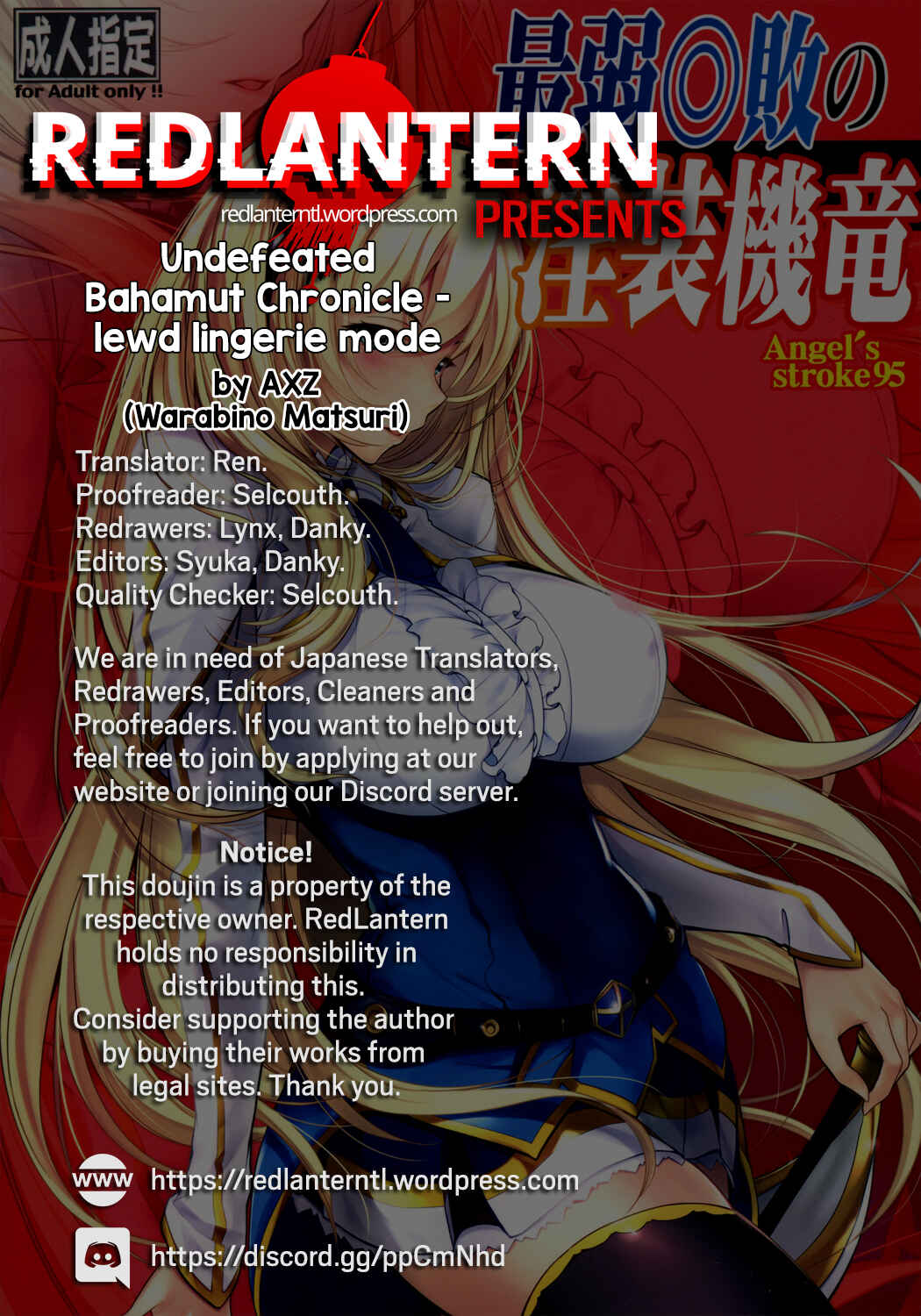 Page 14 Chapter 95 Angels Stroke (Doujinshi)