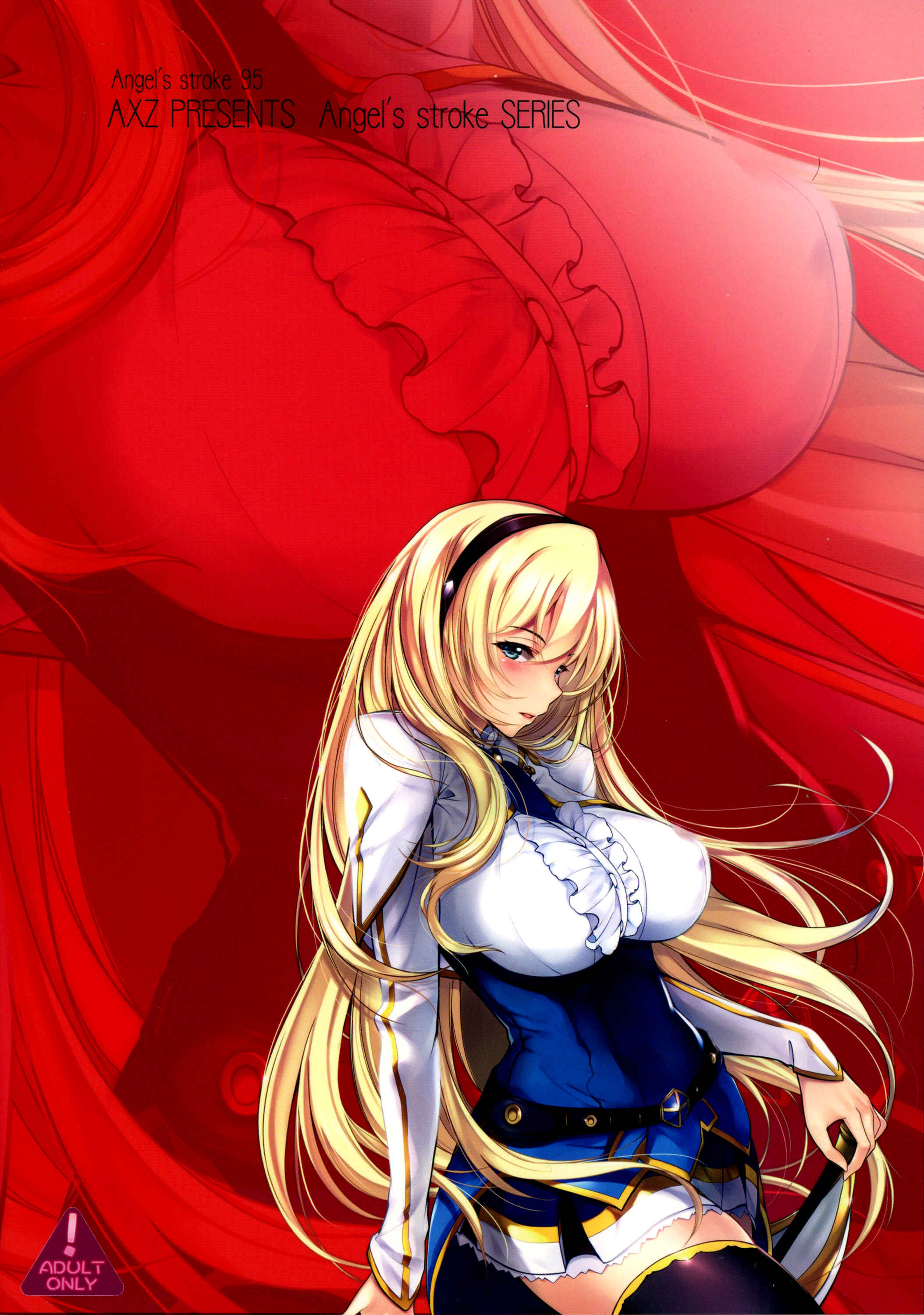 Page 2 Chapter 95 Angels Stroke (Doujinshi)