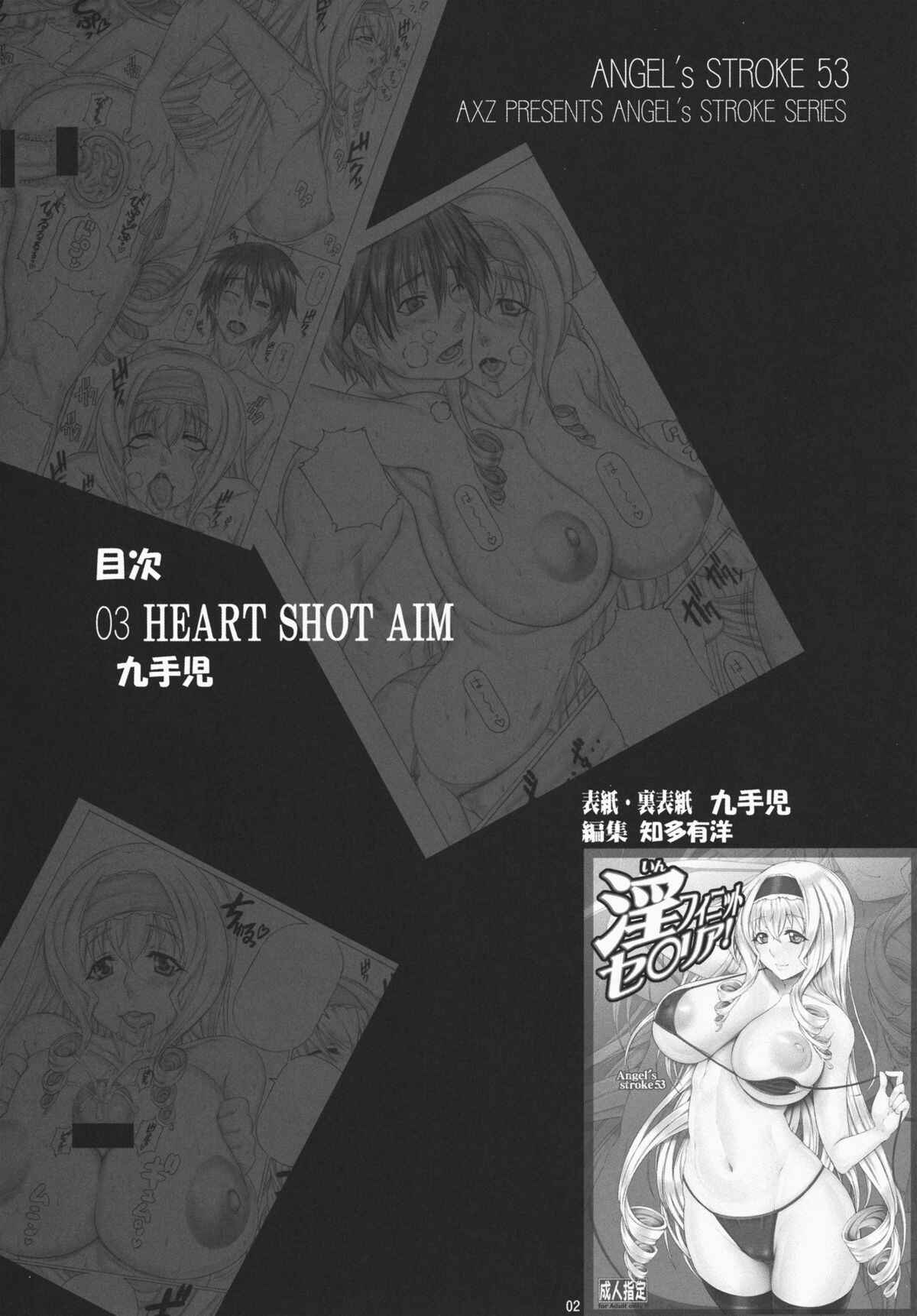 Page 3 Chapter 53 Angels Stroke (Doujinshi)