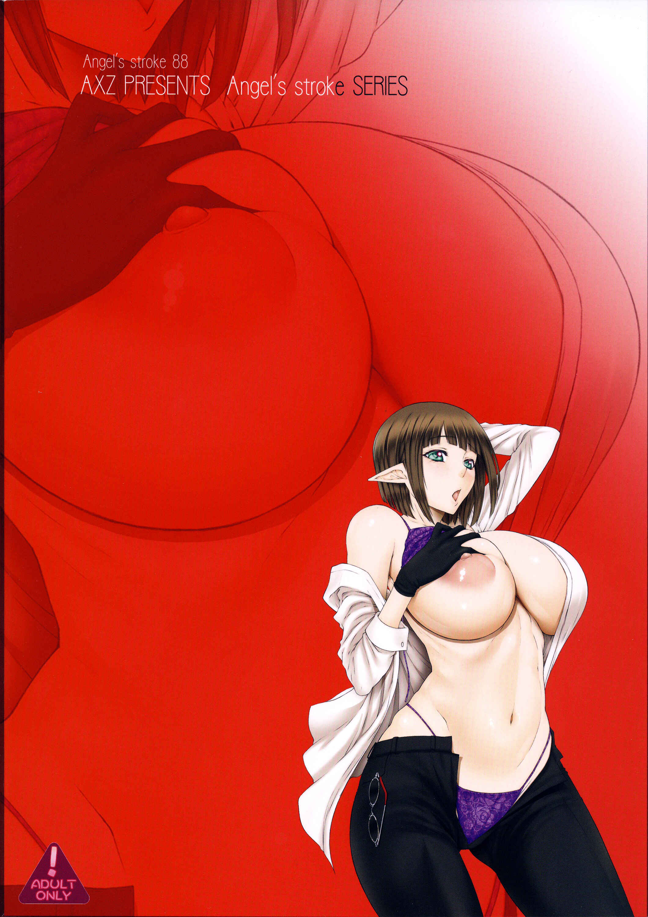 Page 18 Chapter 88 Angels Stroke (Doujinshi)