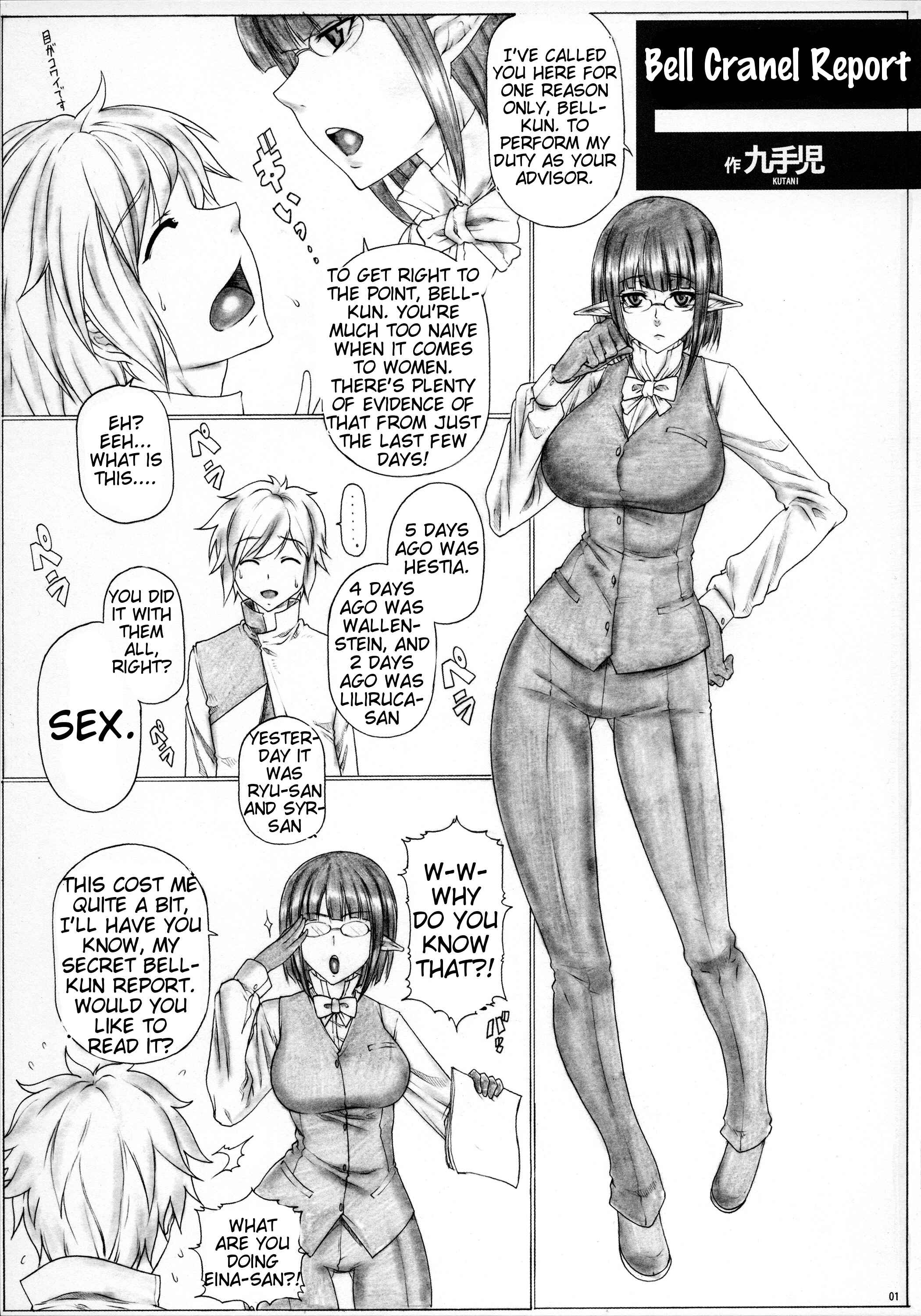 Page 2 Chapter 88 Angels Stroke (Doujinshi)