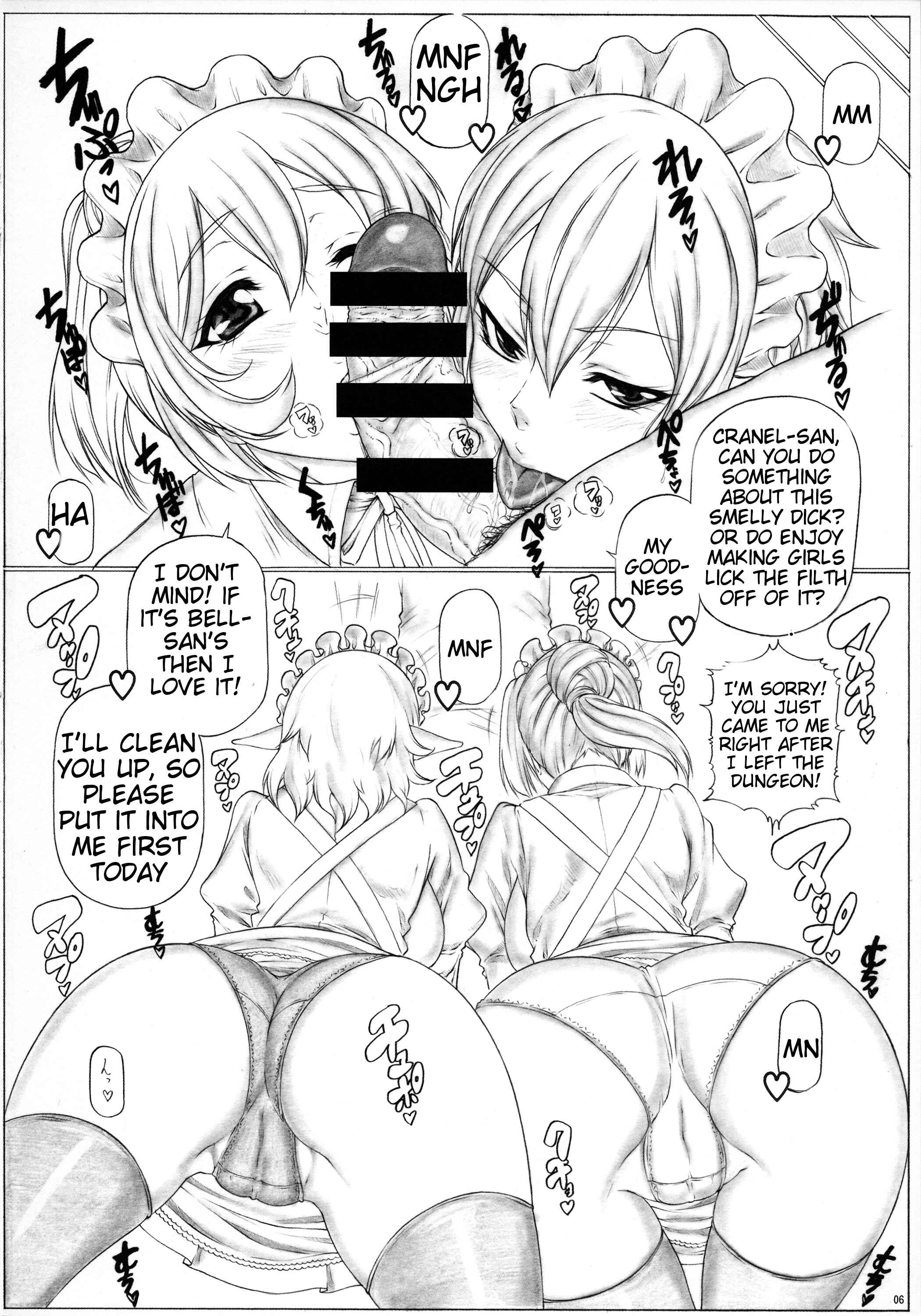 Page 7 Chapter 88 Angels Stroke (Doujinshi)