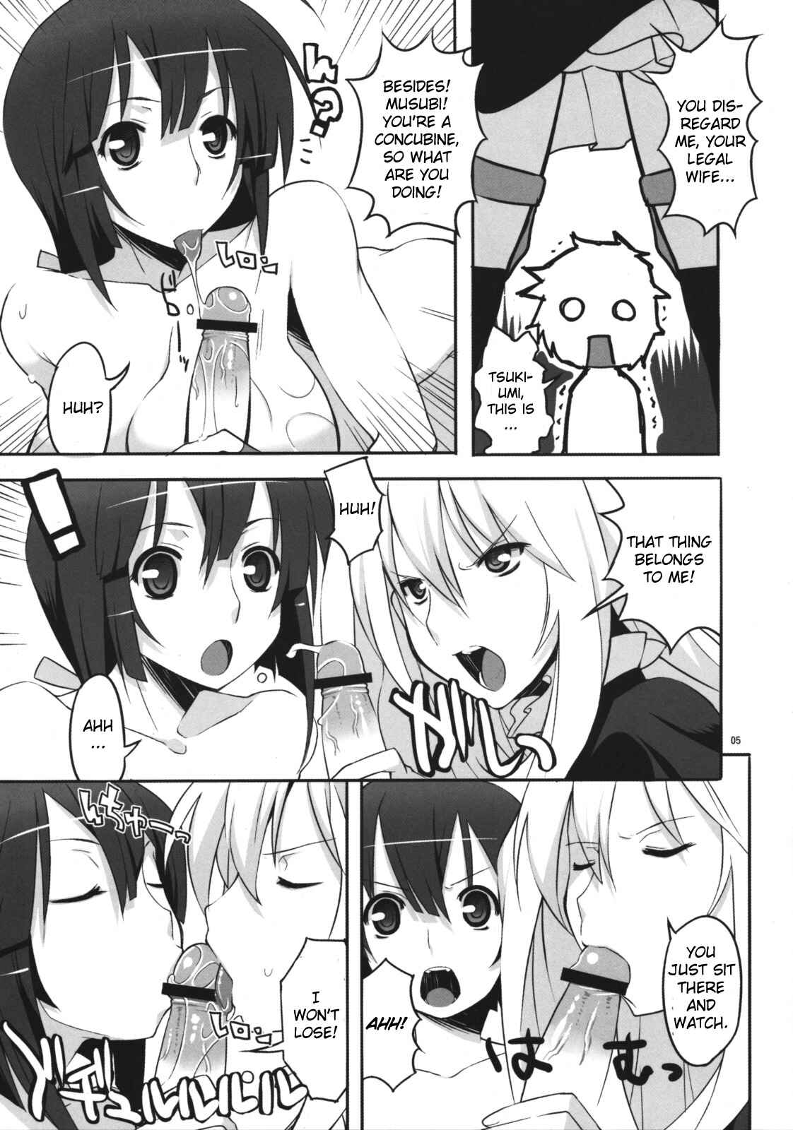 Page 6 Chapter 17 Angels Stroke (Doujinshi)
