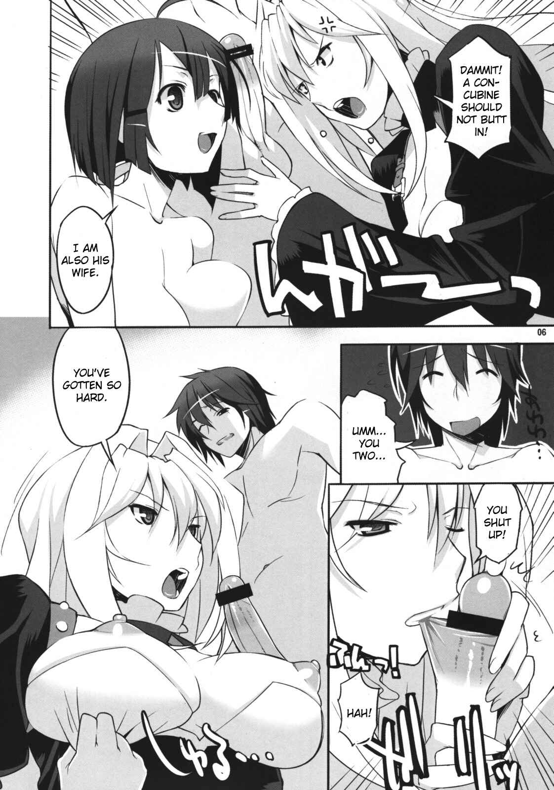 Page 7 Chapter 17 Angels Stroke (Doujinshi)