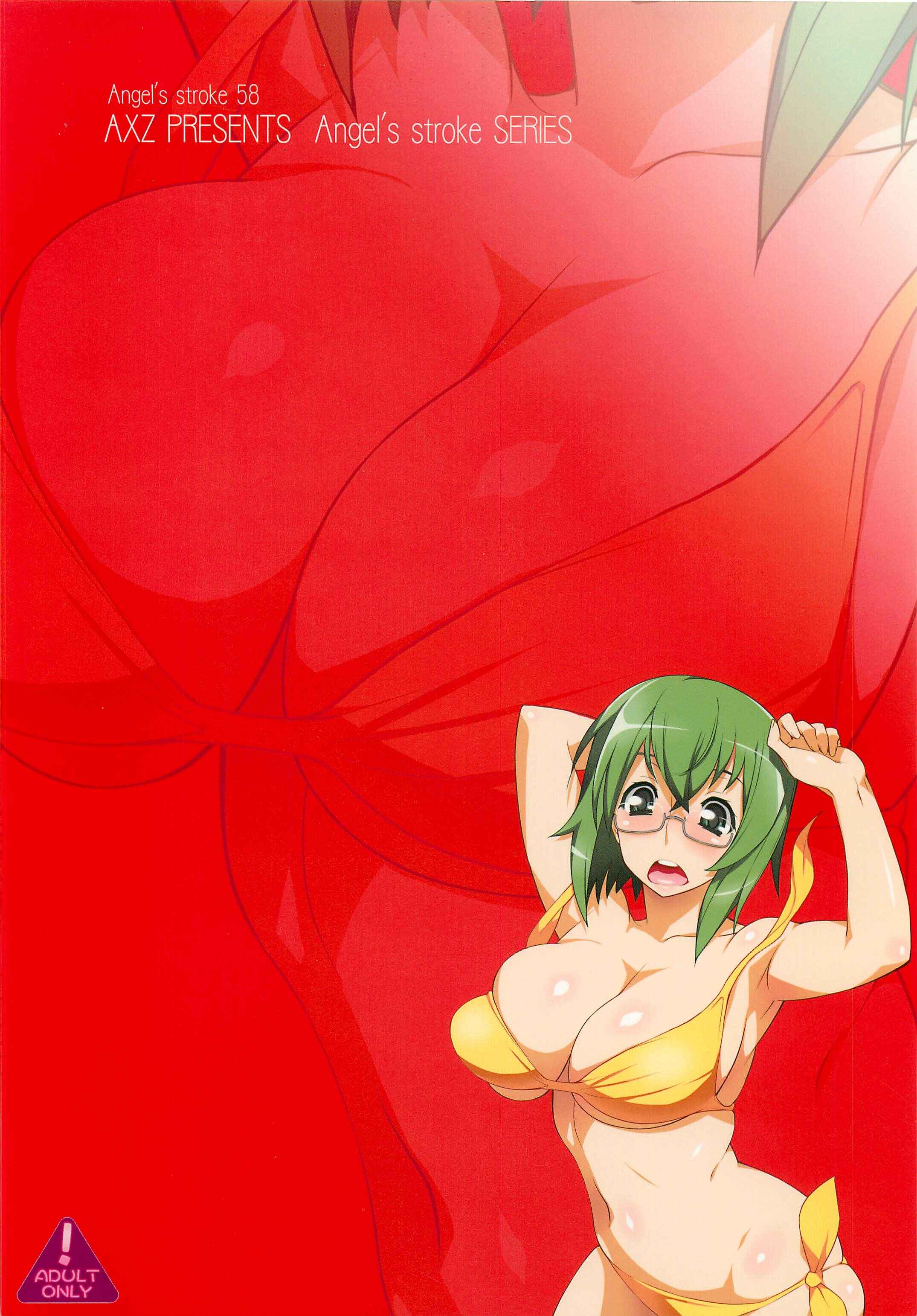 Page 22 Chapter 58 Angels Stroke (Doujinshi)