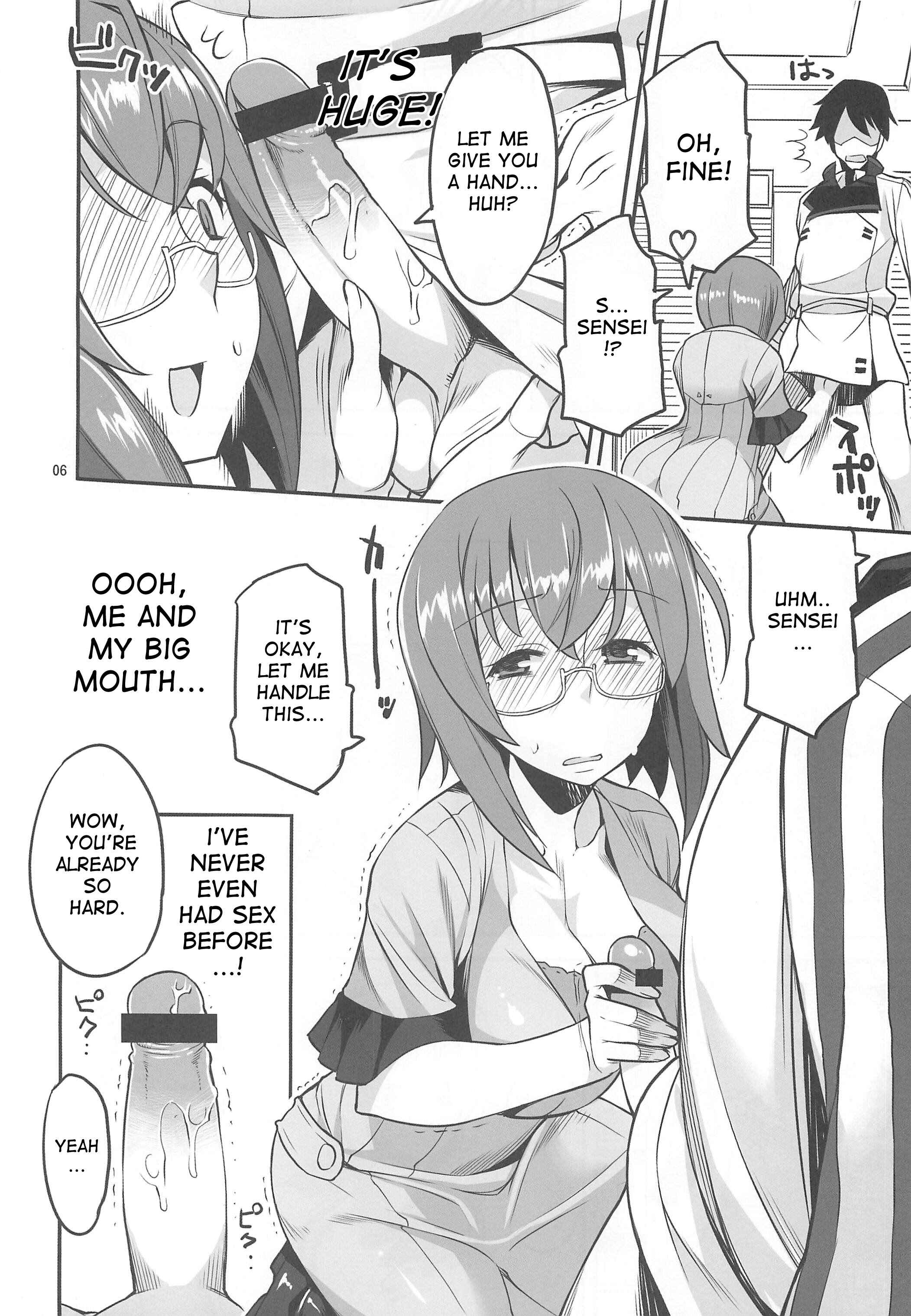 Page 7 Chapter 58 Angels Stroke (Doujinshi)
