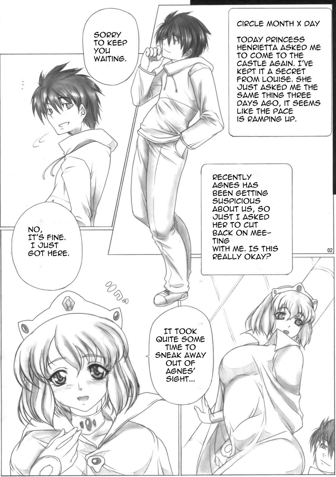 Page 3 Chapter 19 Angels Stroke (Doujinshi)