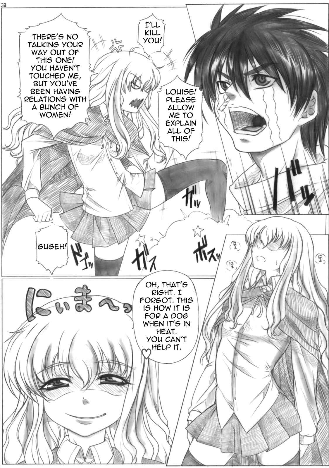 Page 40 Chapter 19 Angels Stroke (Doujinshi)