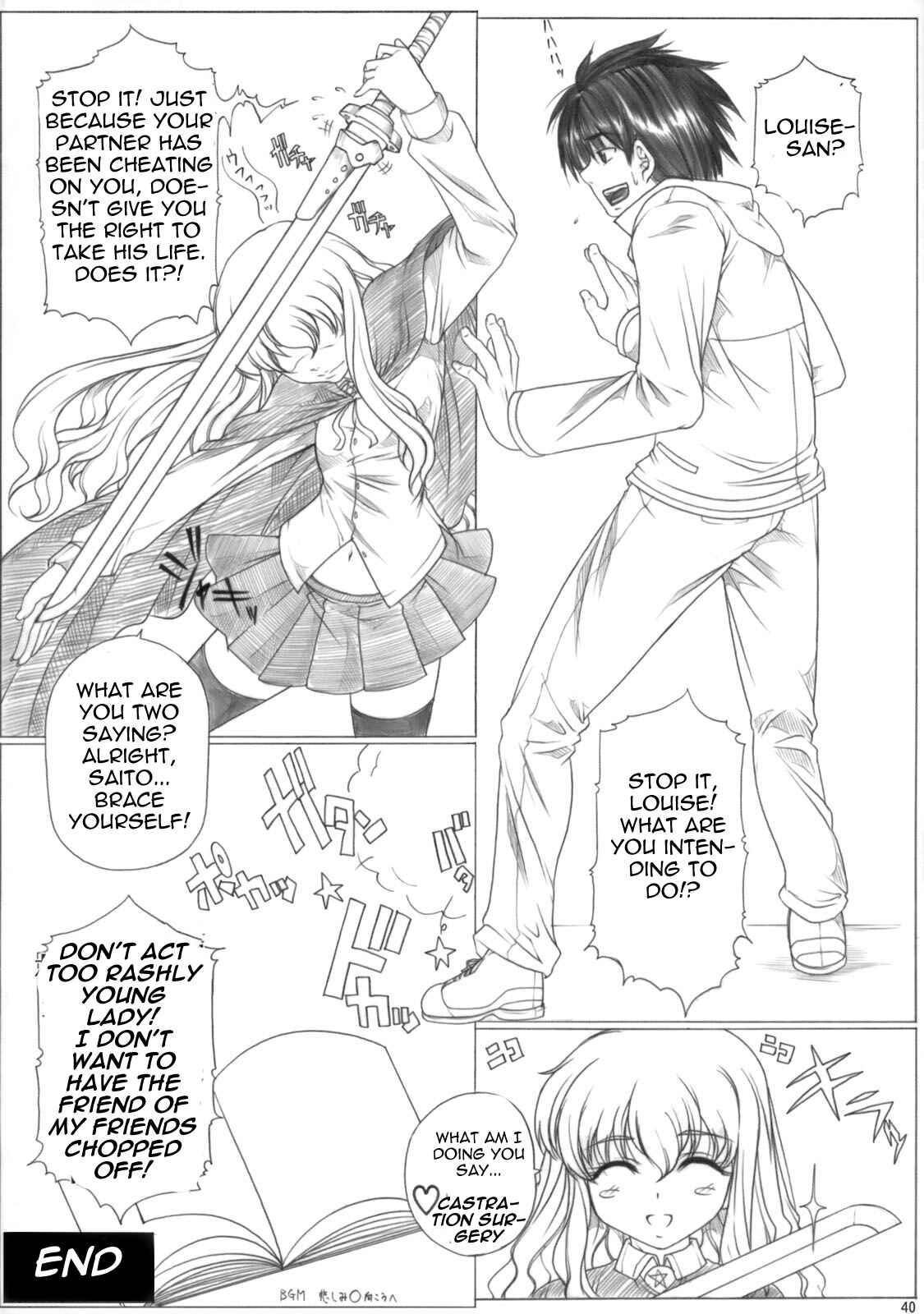 Page 41 Chapter 19 Angels Stroke (Doujinshi)