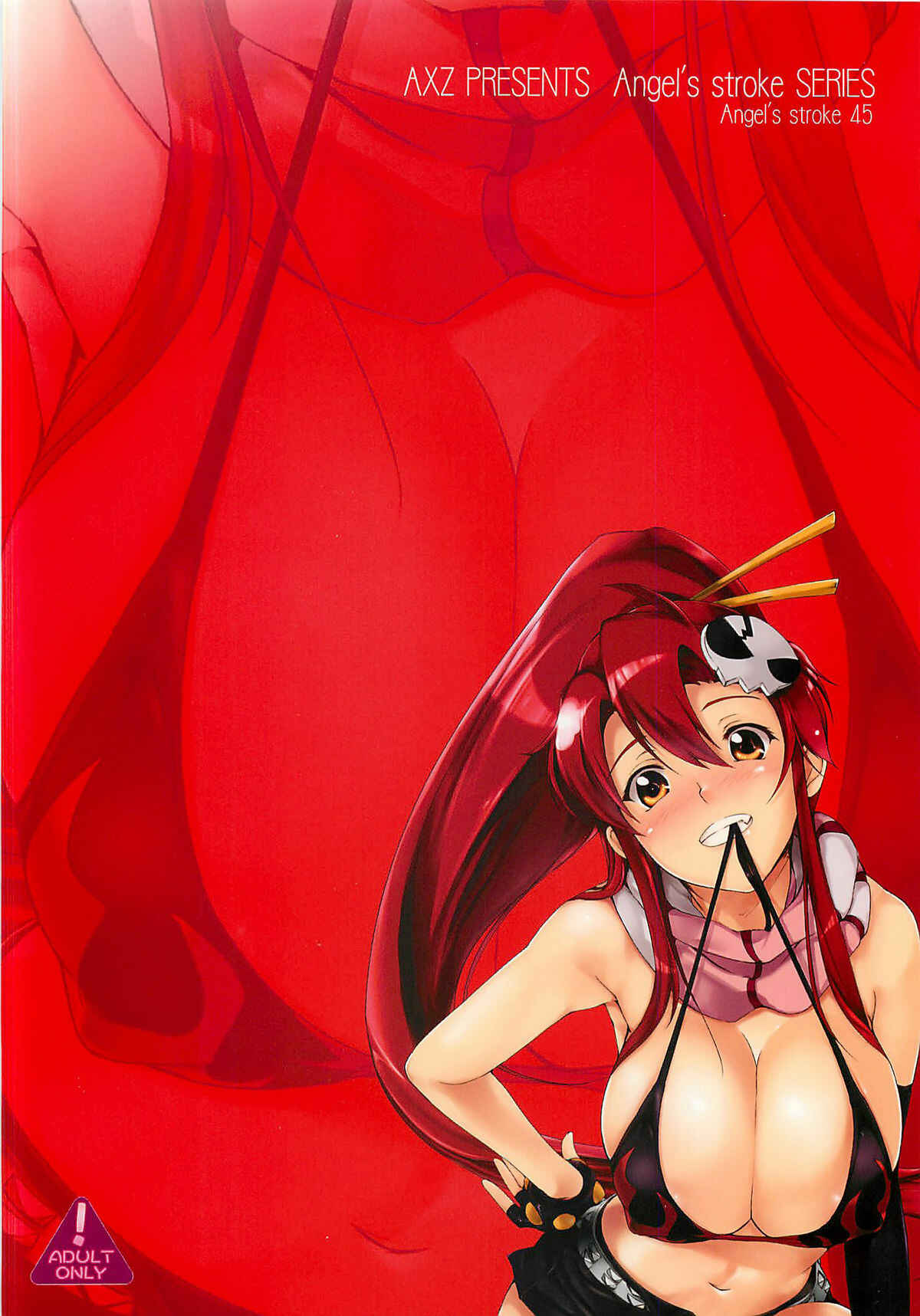 Page 25 Chapter 45 Angels Stroke (Doujinshi)