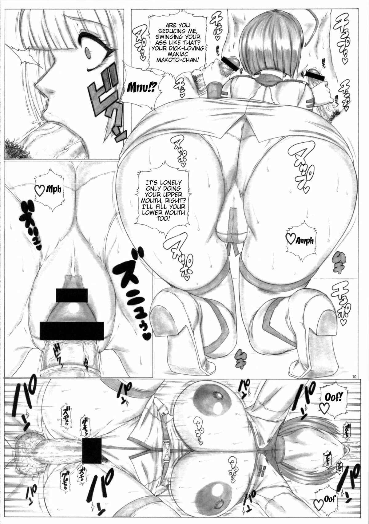 Page 11 Chapter 70 Angels Stroke (Doujinshi)
