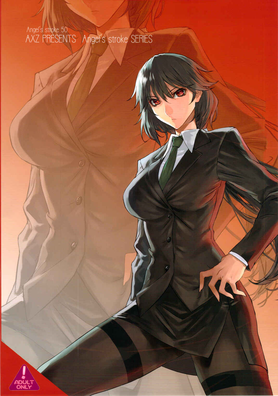 Page 18 Chapter 50 Angels Stroke (Doujinshi)