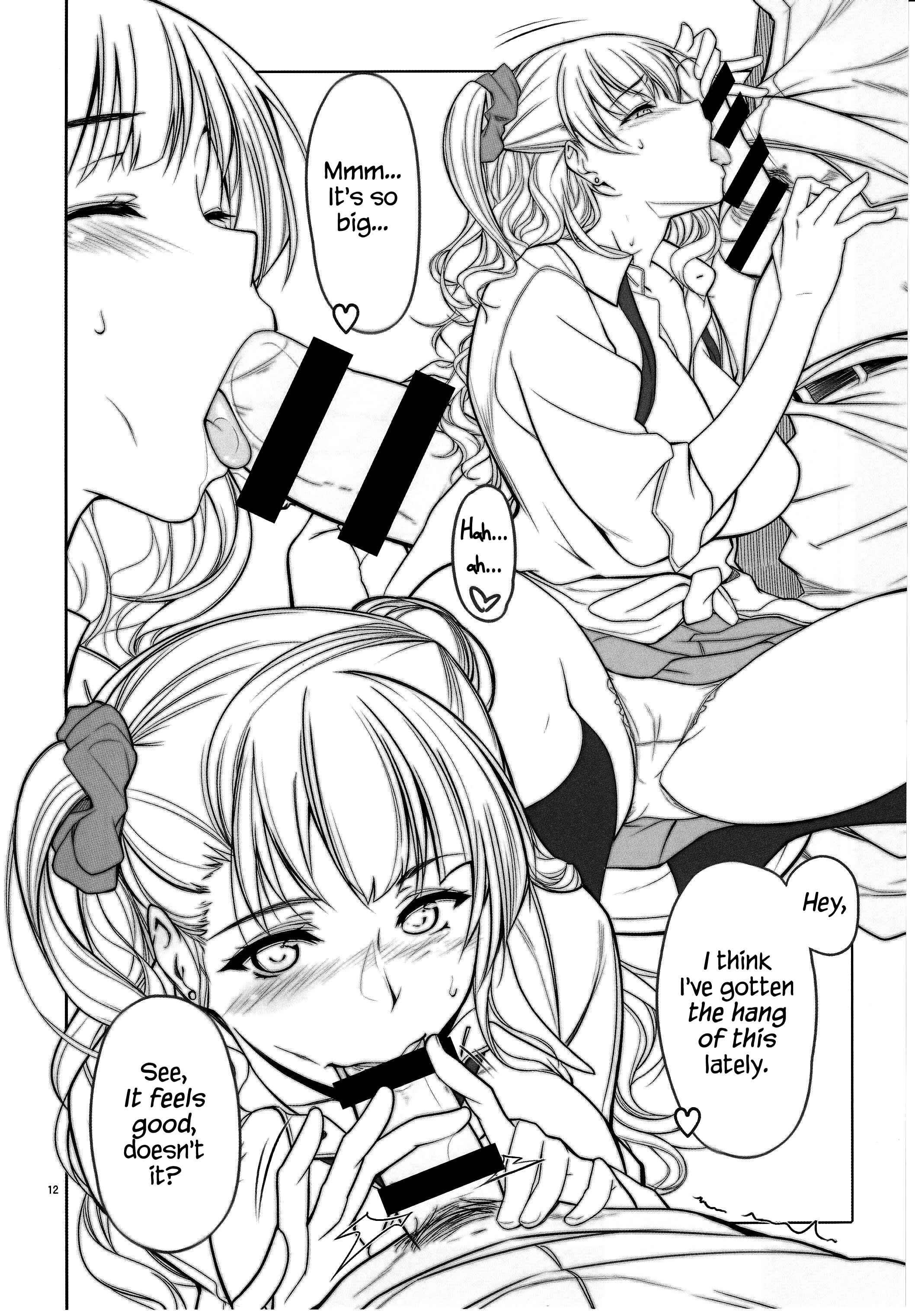 Page 14 Chapter 87.2 Angels Stroke (Doujinshi)