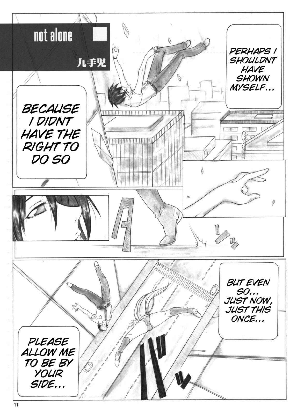 Page 13 Chapter 49 Angels Stroke (Doujinshi)