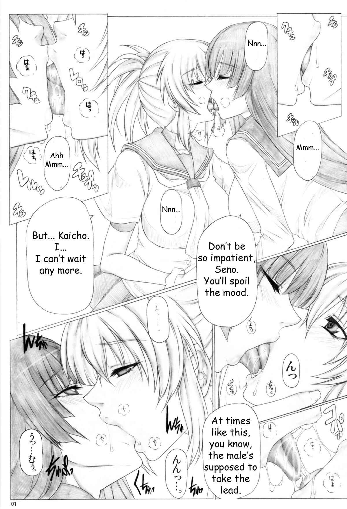 Page 2 Chapter 39 Angels Stroke (Doujinshi)