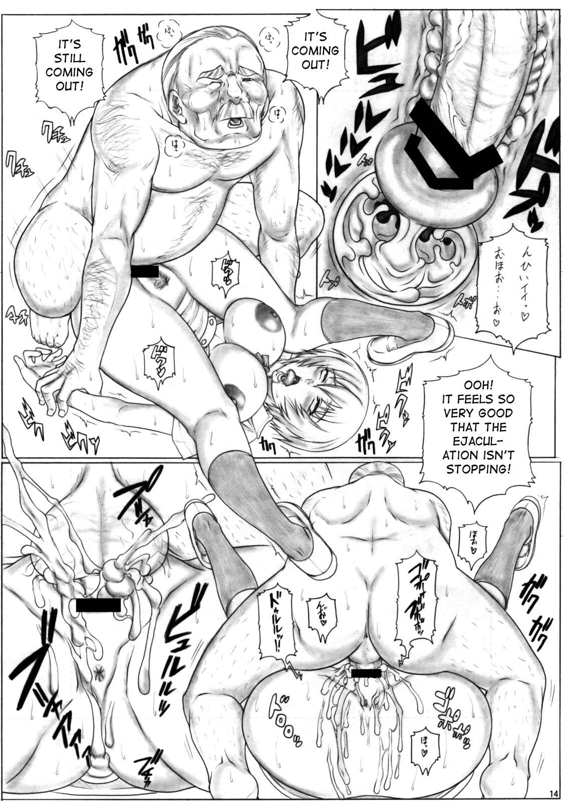 Page 15 Chapter 32 Angels Stroke (Doujinshi)