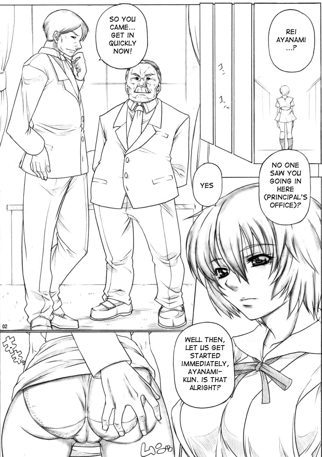 Page 3 Chapter 32 Angels Stroke (Doujinshi)
