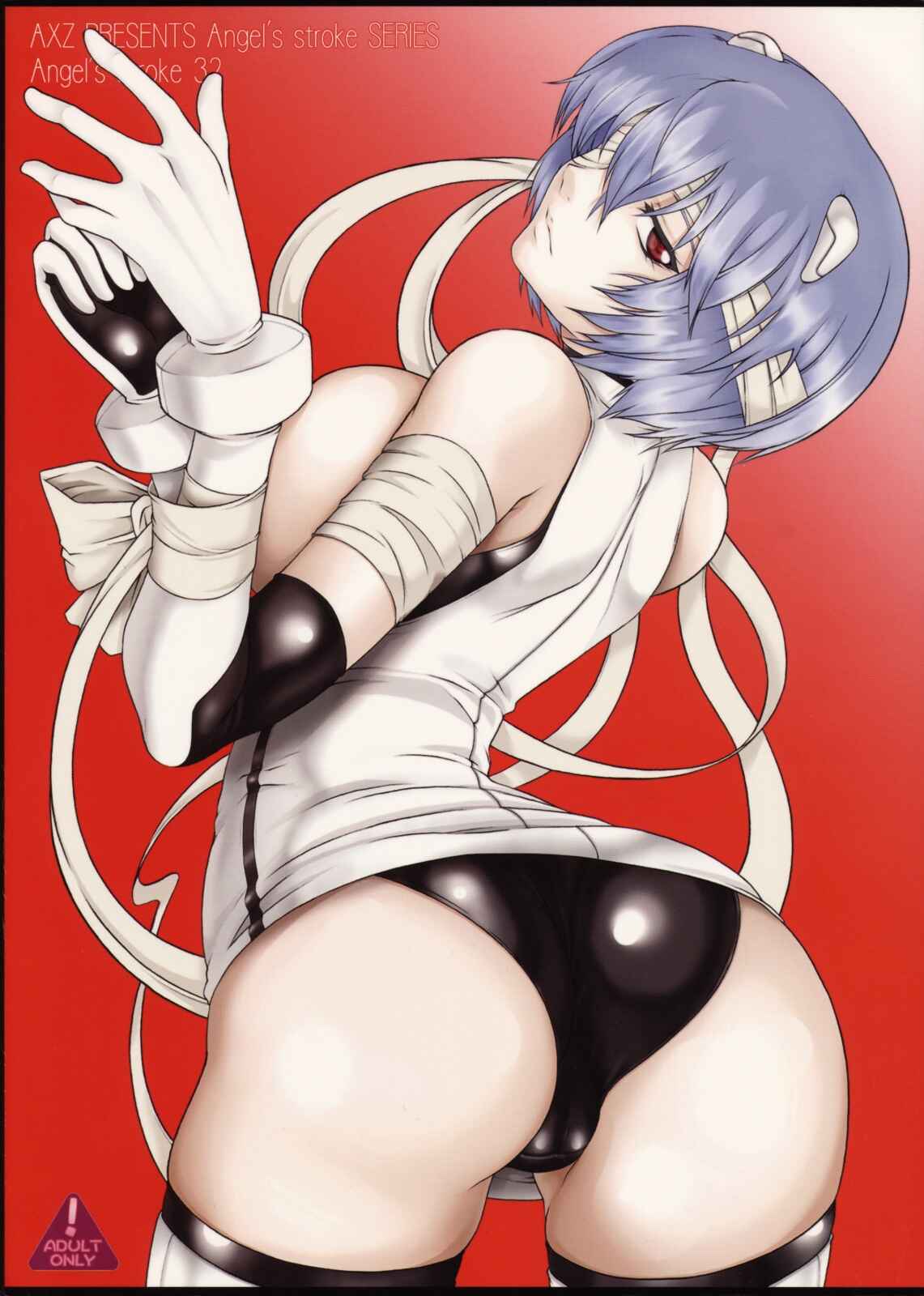 Page 37 Chapter 32 Angels Stroke (Doujinshi)