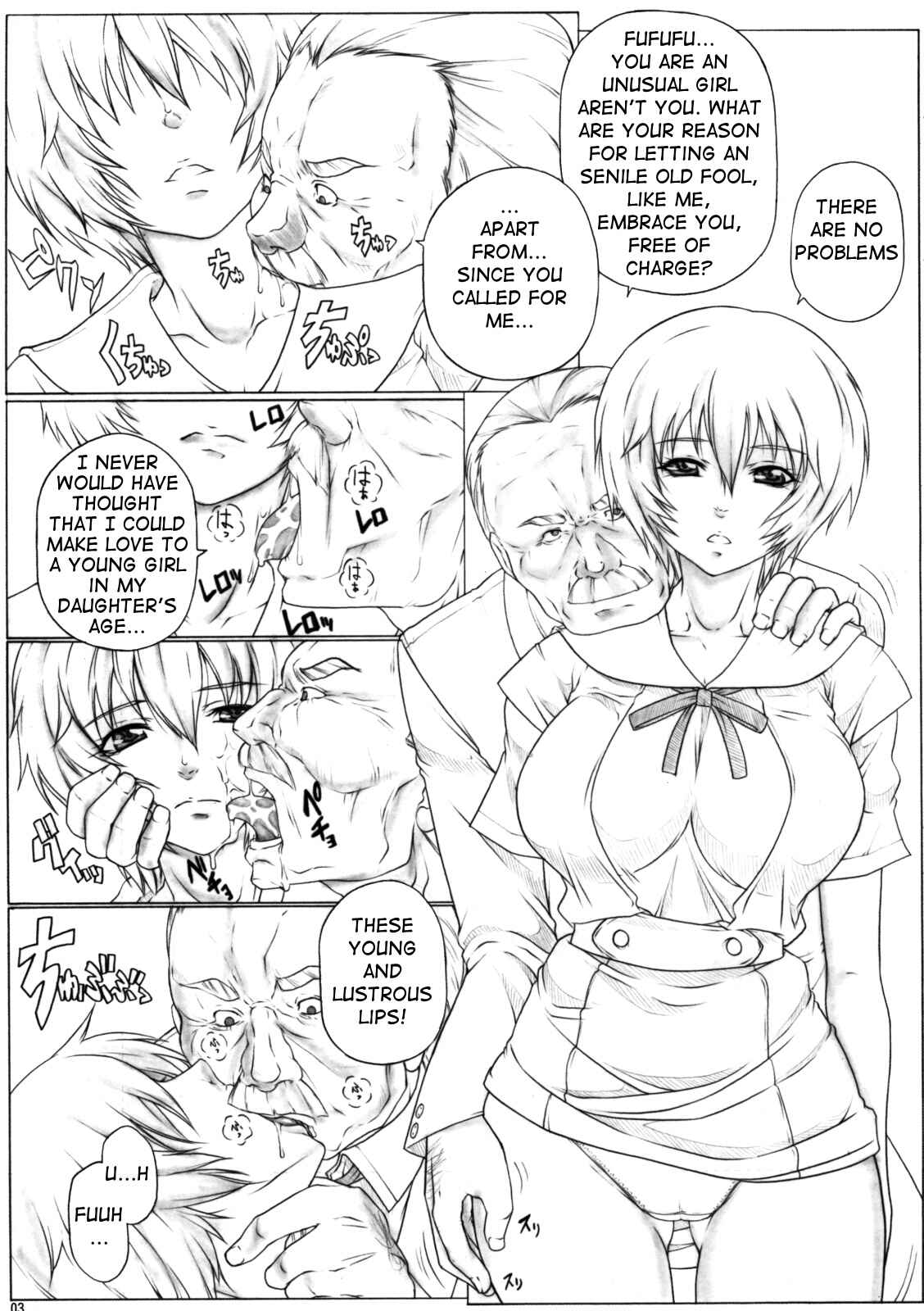 Page 4 Chapter 32 Angels Stroke (Doujinshi)