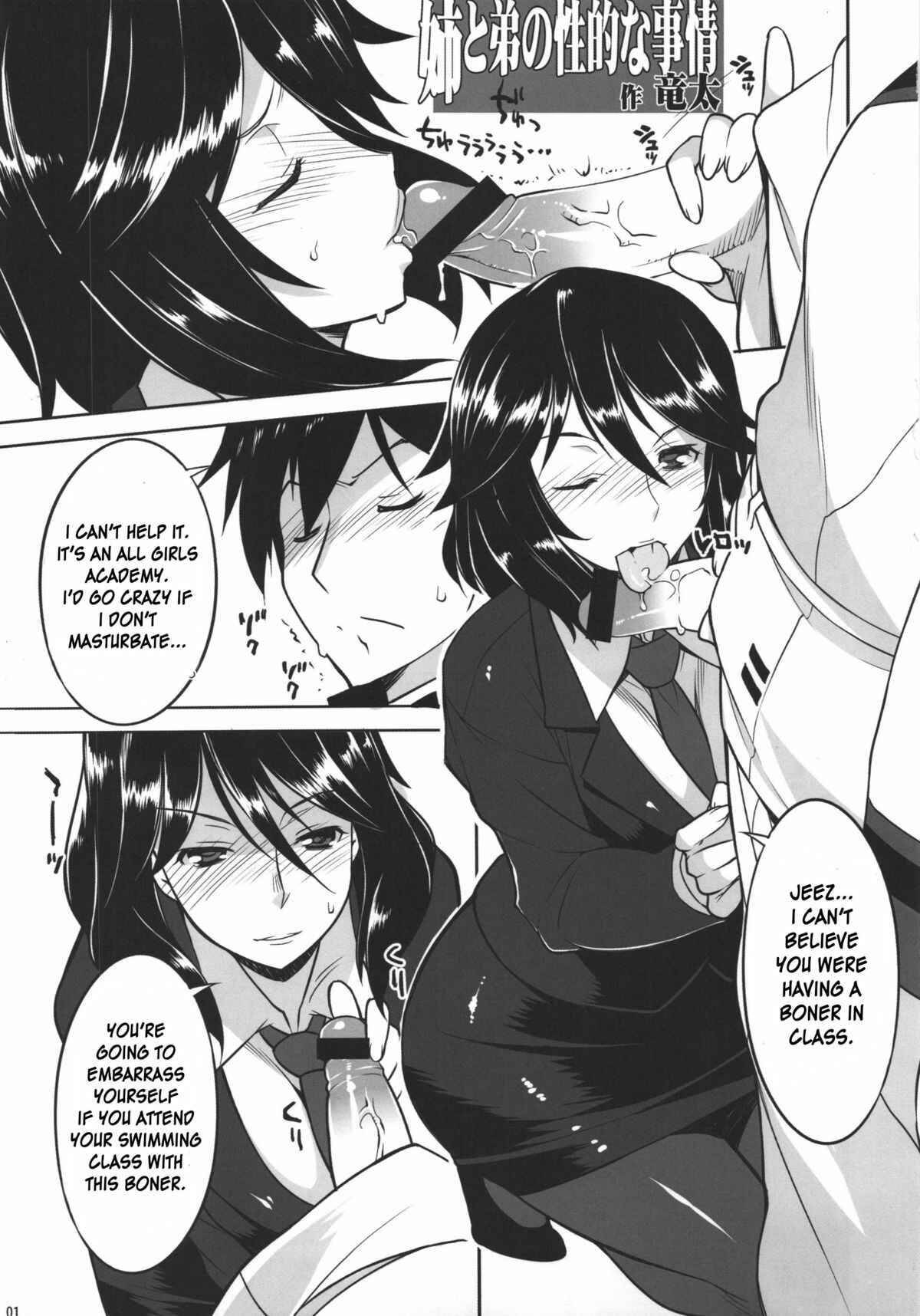 Page 2 Chapter 54 Angels Stroke (Doujinshi)