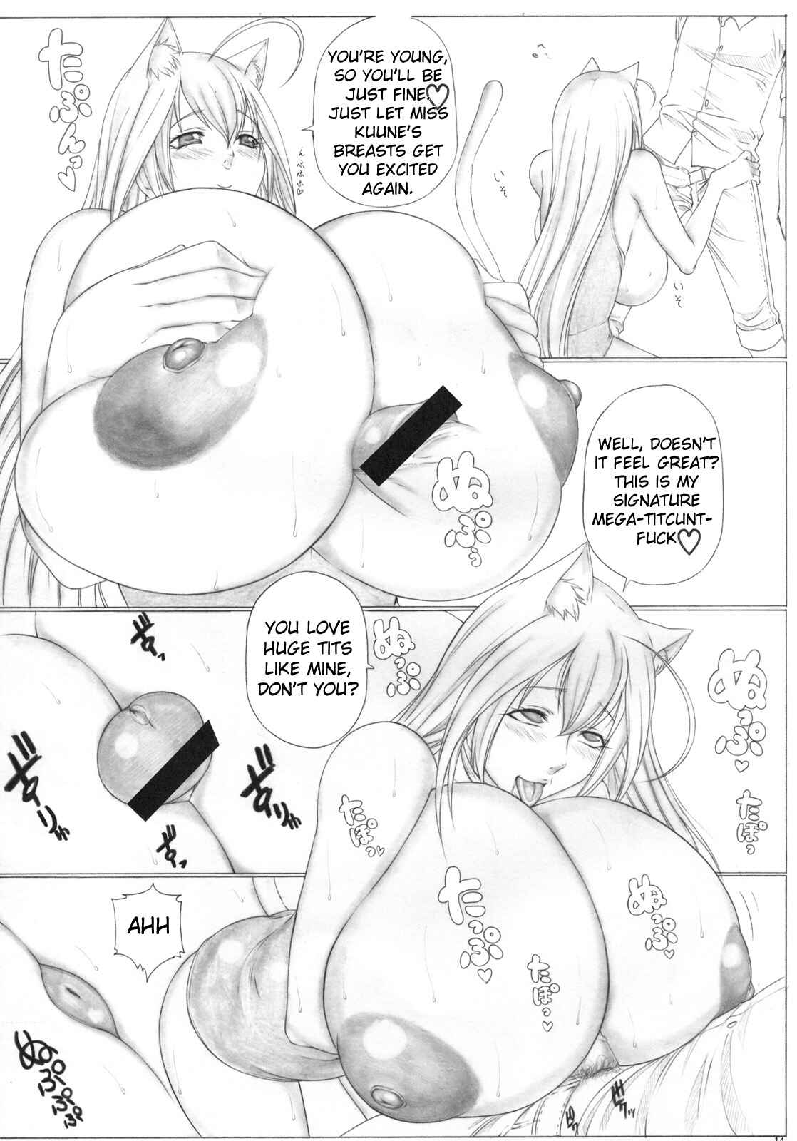 Page 15 Chapter 48 Angels Stroke (Doujinshi)