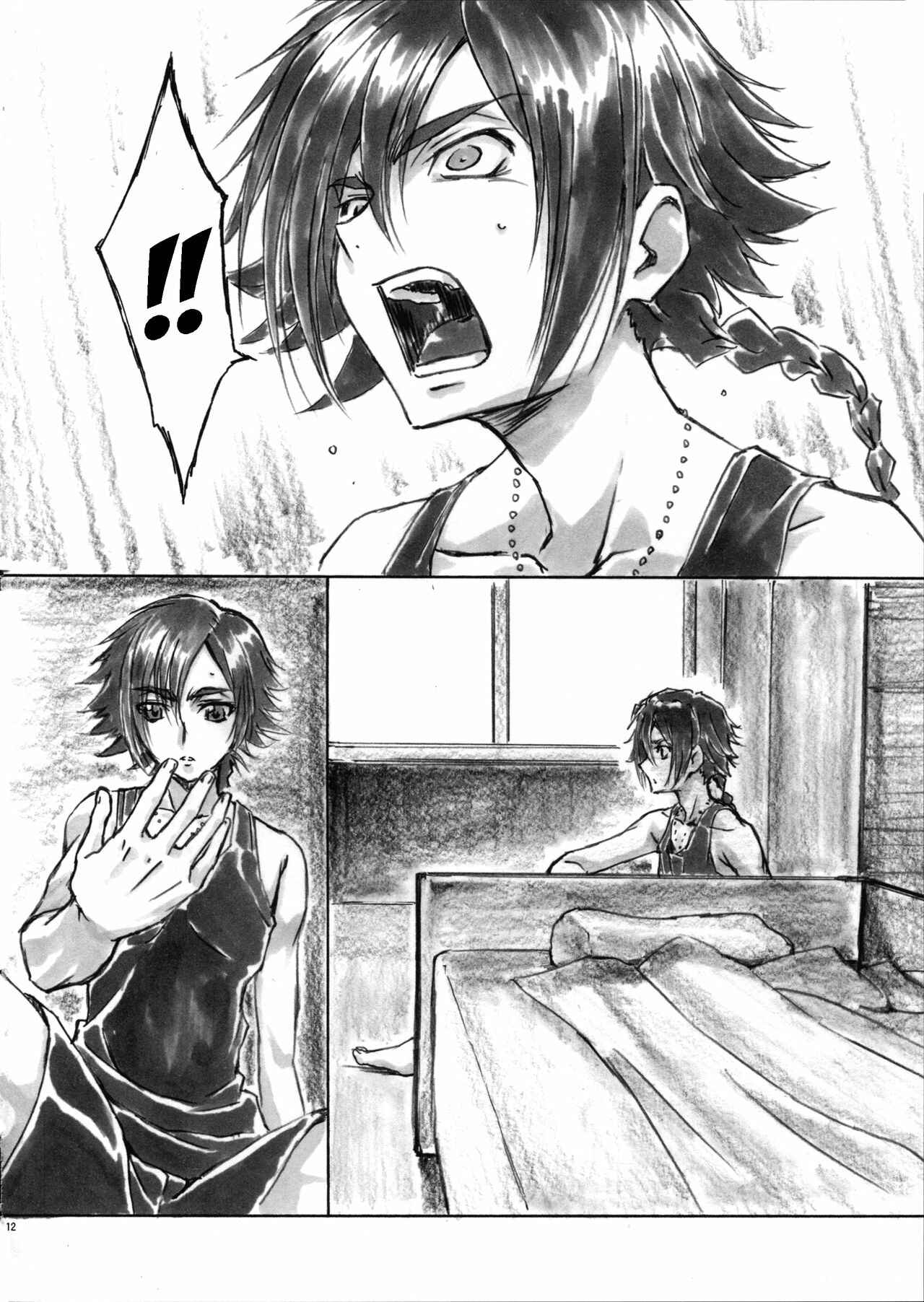 Page 14 Chapter 83 Angels Stroke (Doujinshi)
