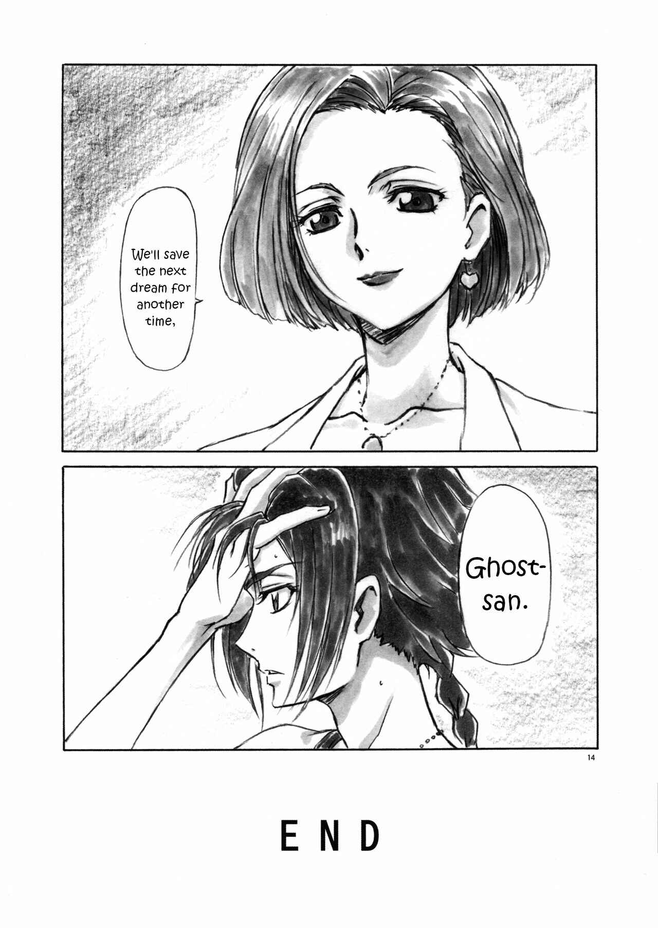 Page 16 Chapter 83 Angels Stroke (Doujinshi)